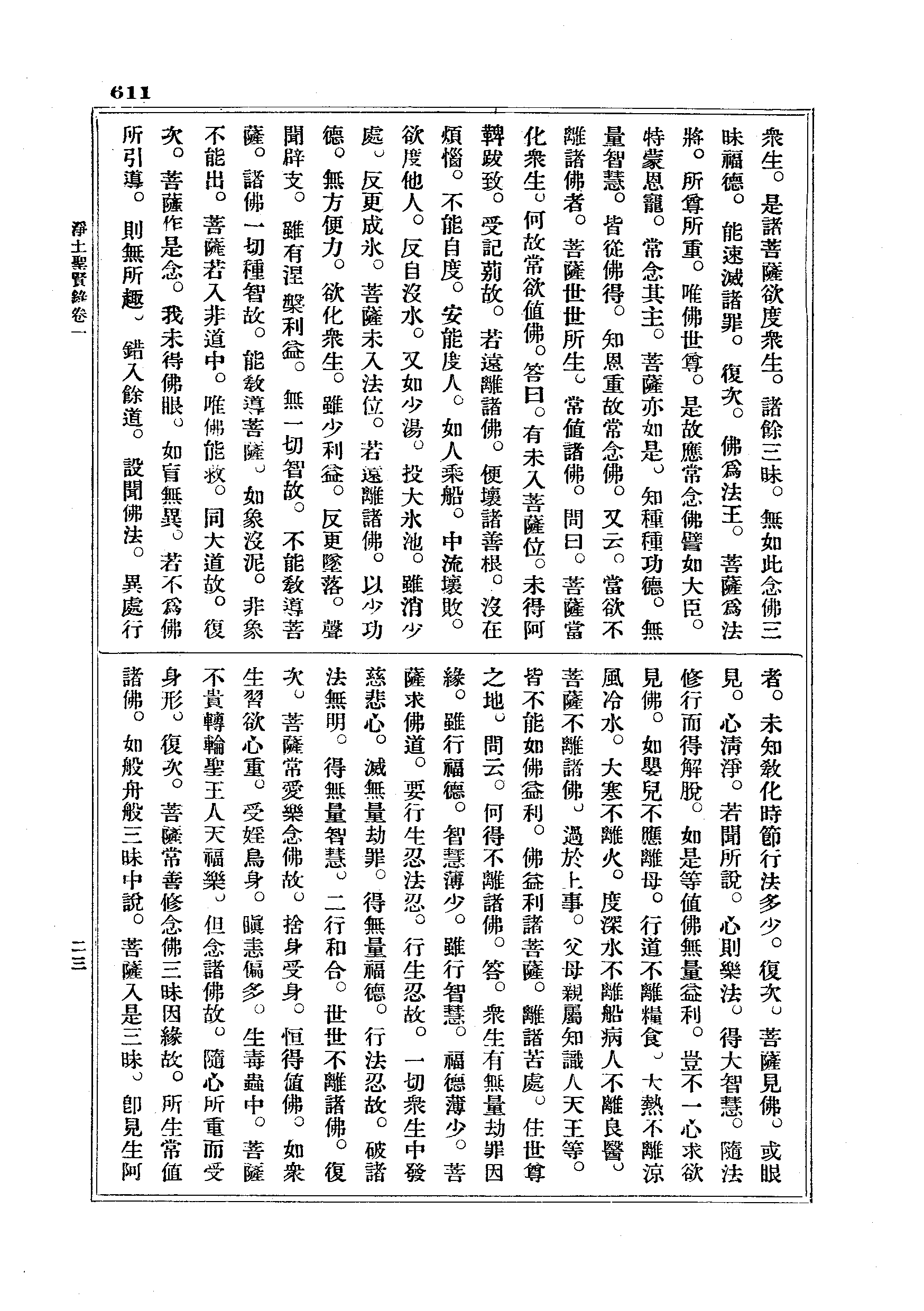J18_0611