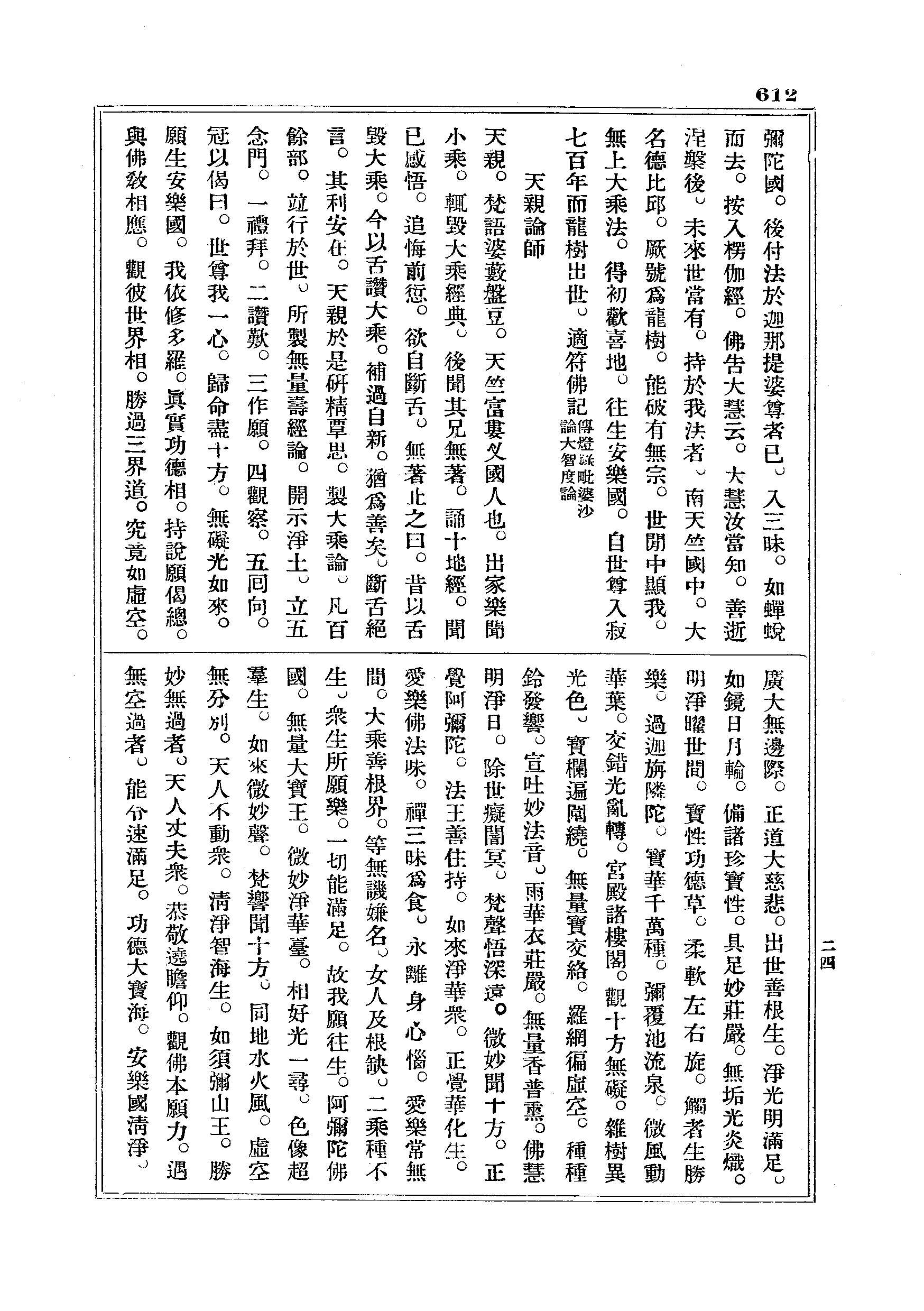 J18_0612