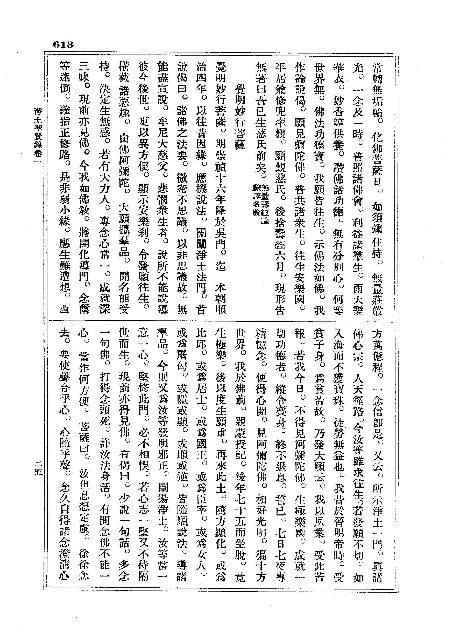 J18_0613