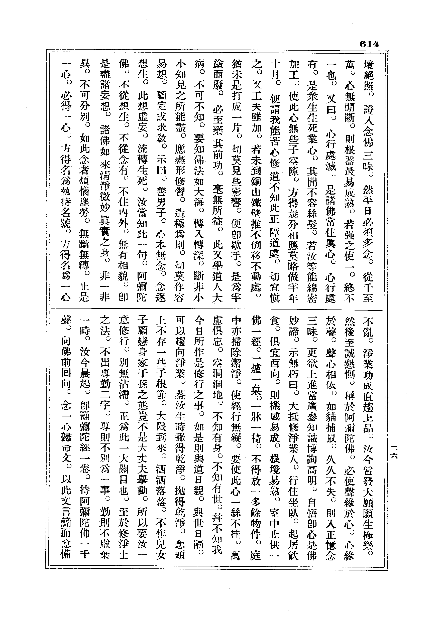 J18_0614