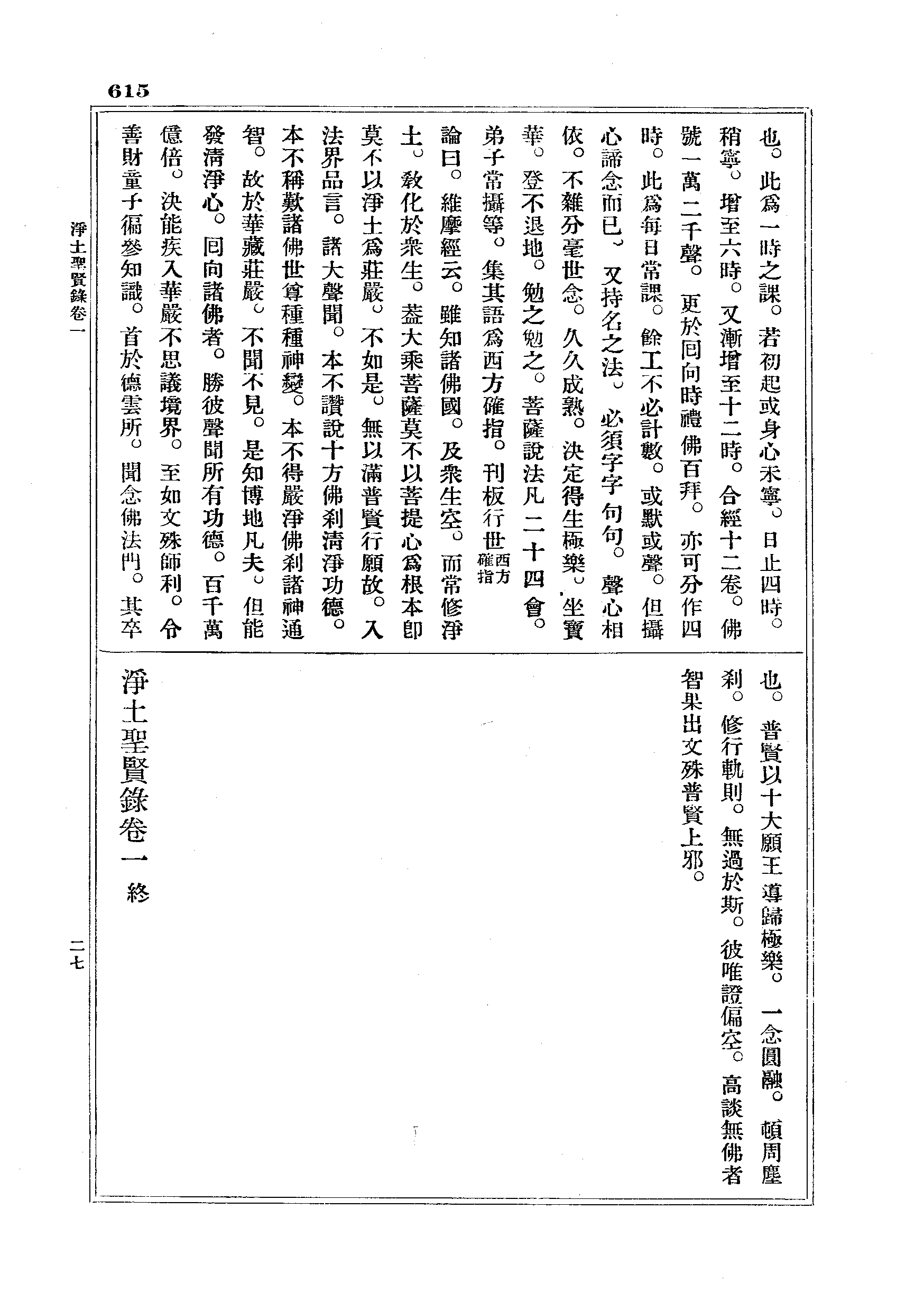 J18_0615