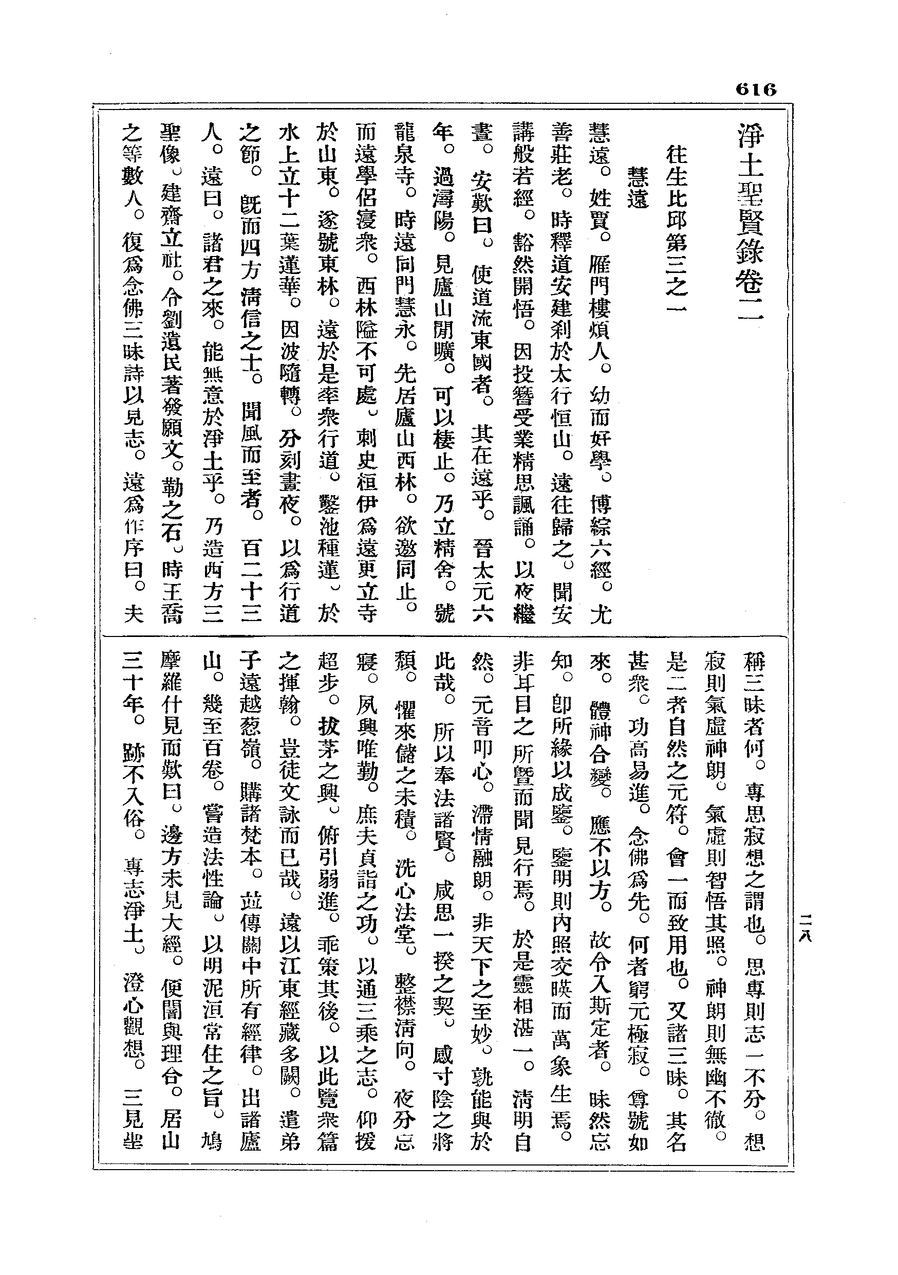 J18_0616