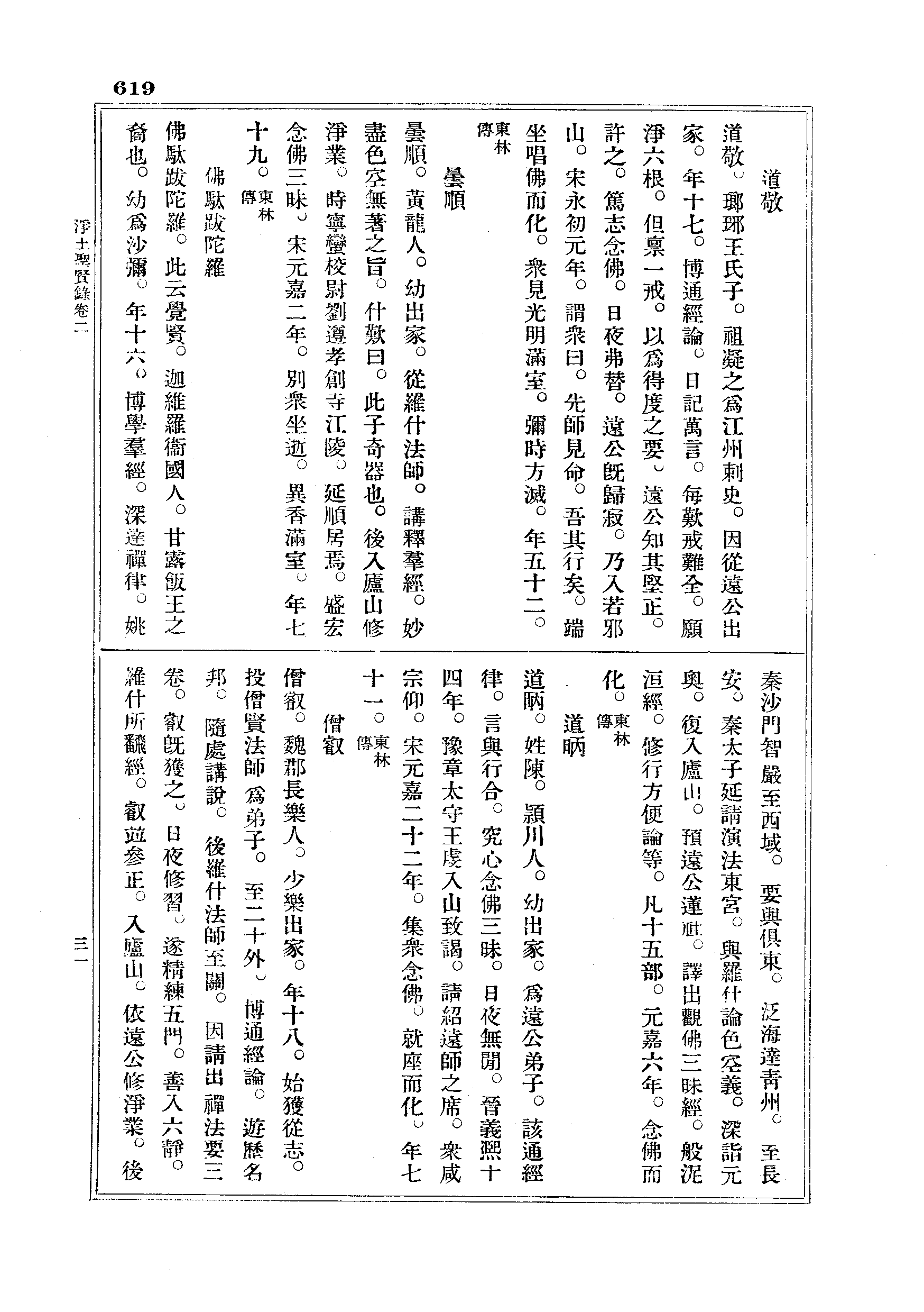 J18_0619