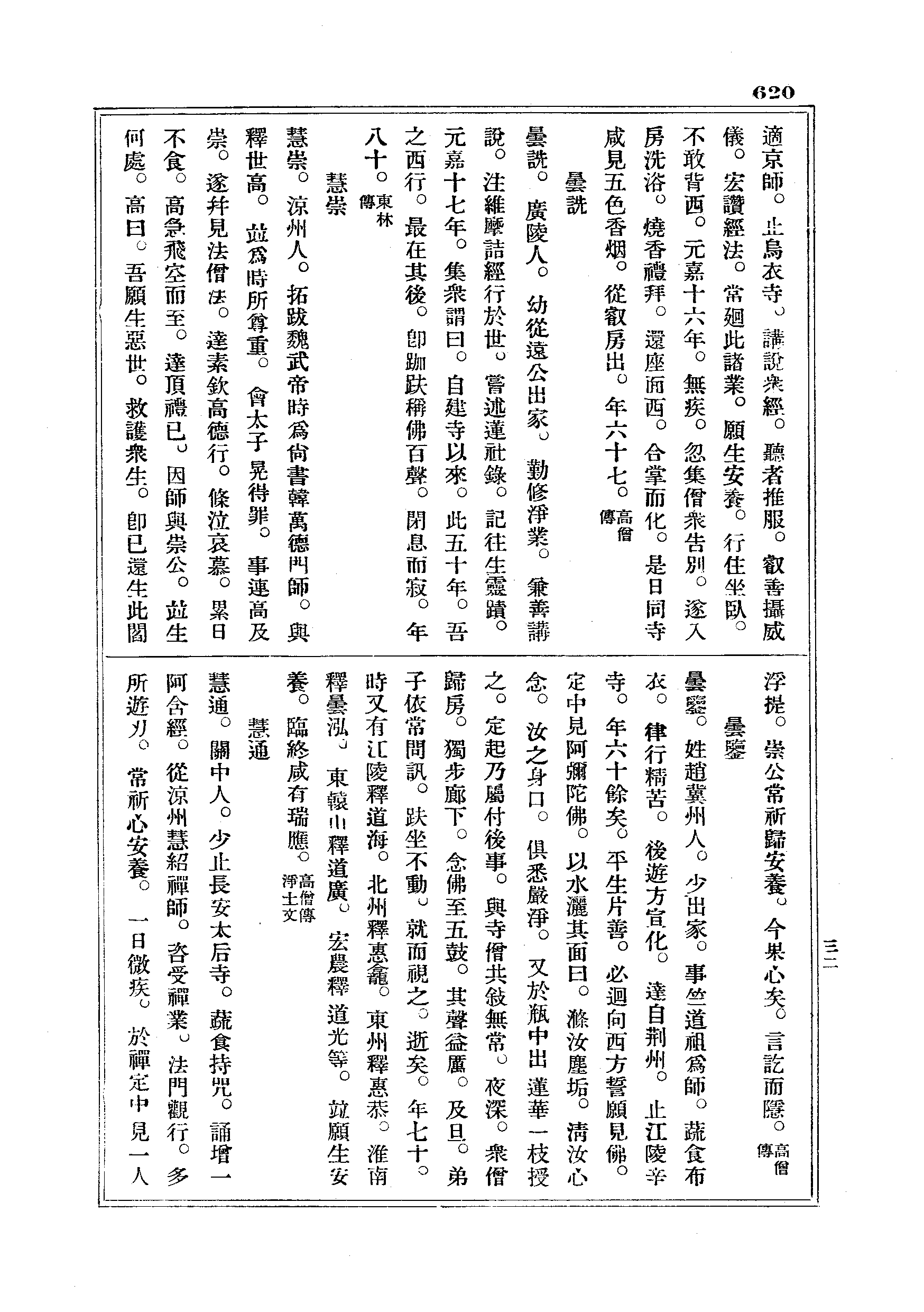 J18_0620
