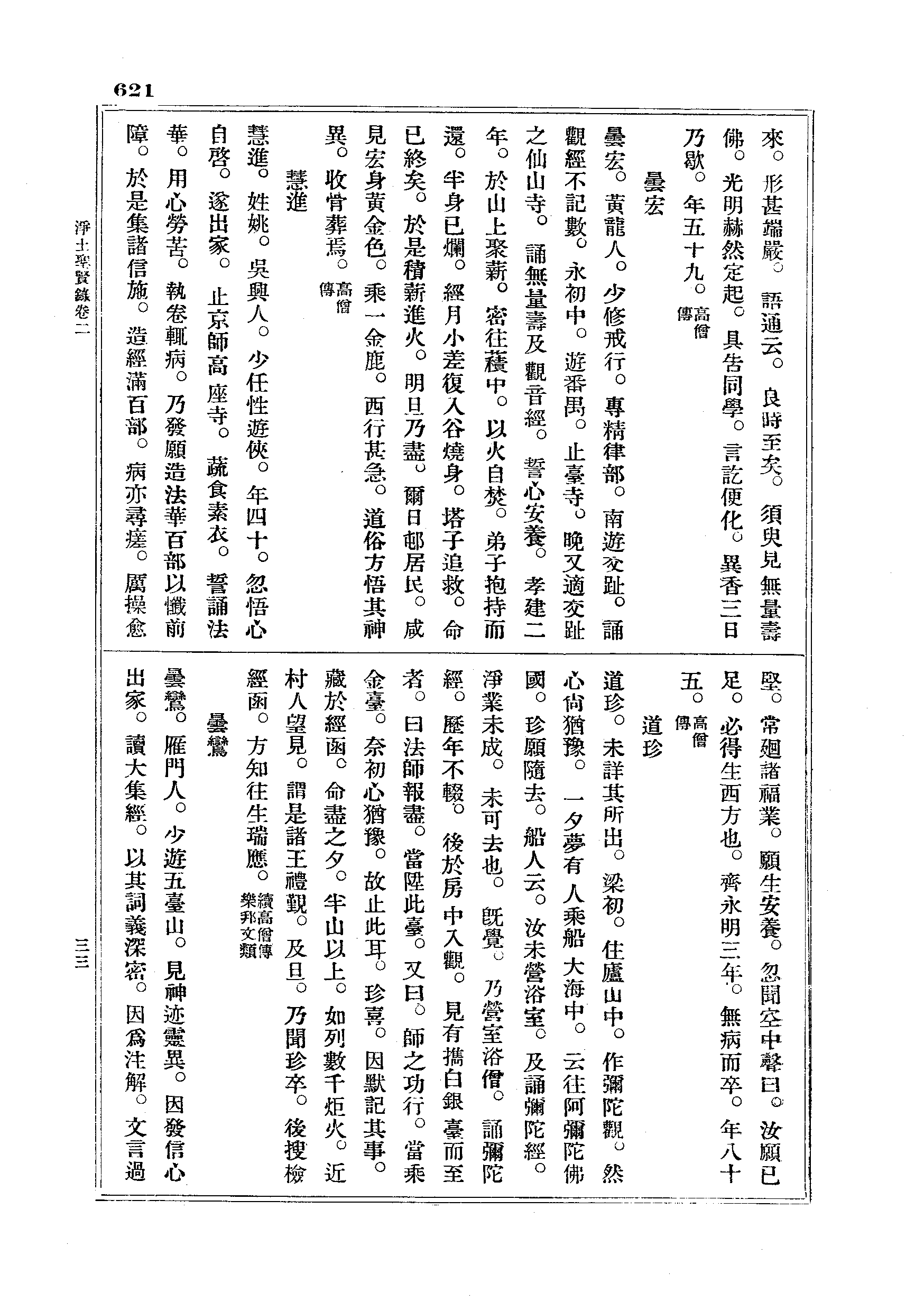 J18_0621