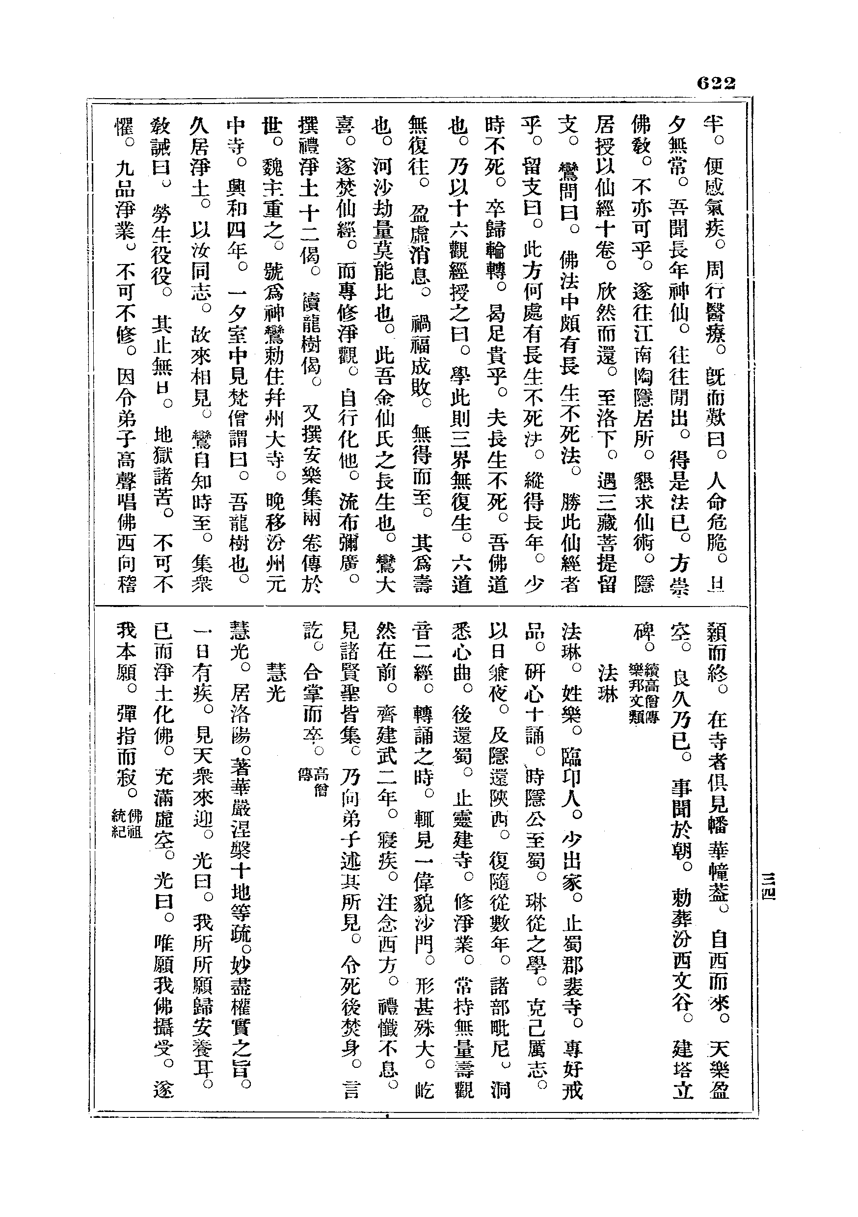 J18_0622