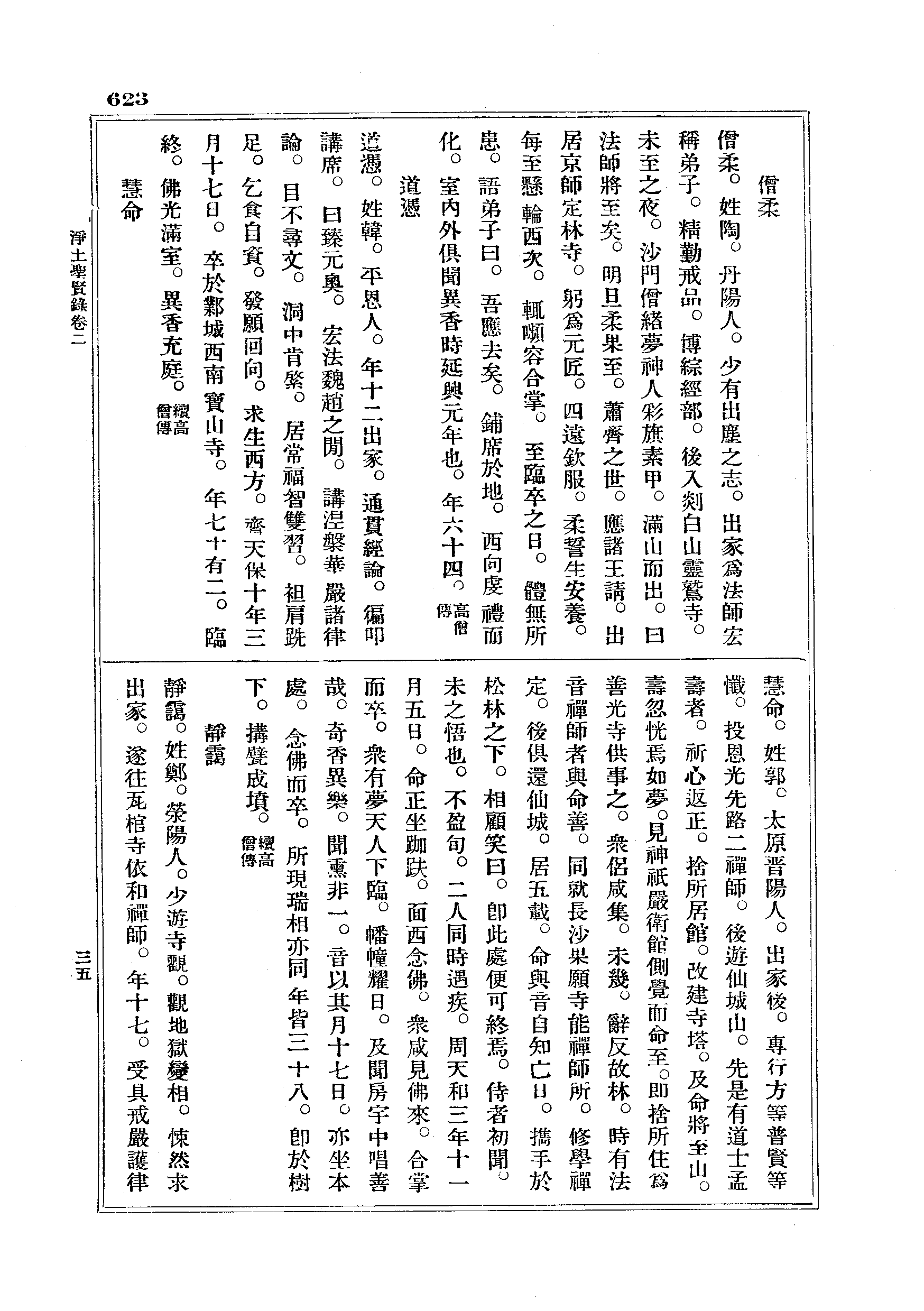 J18_0623