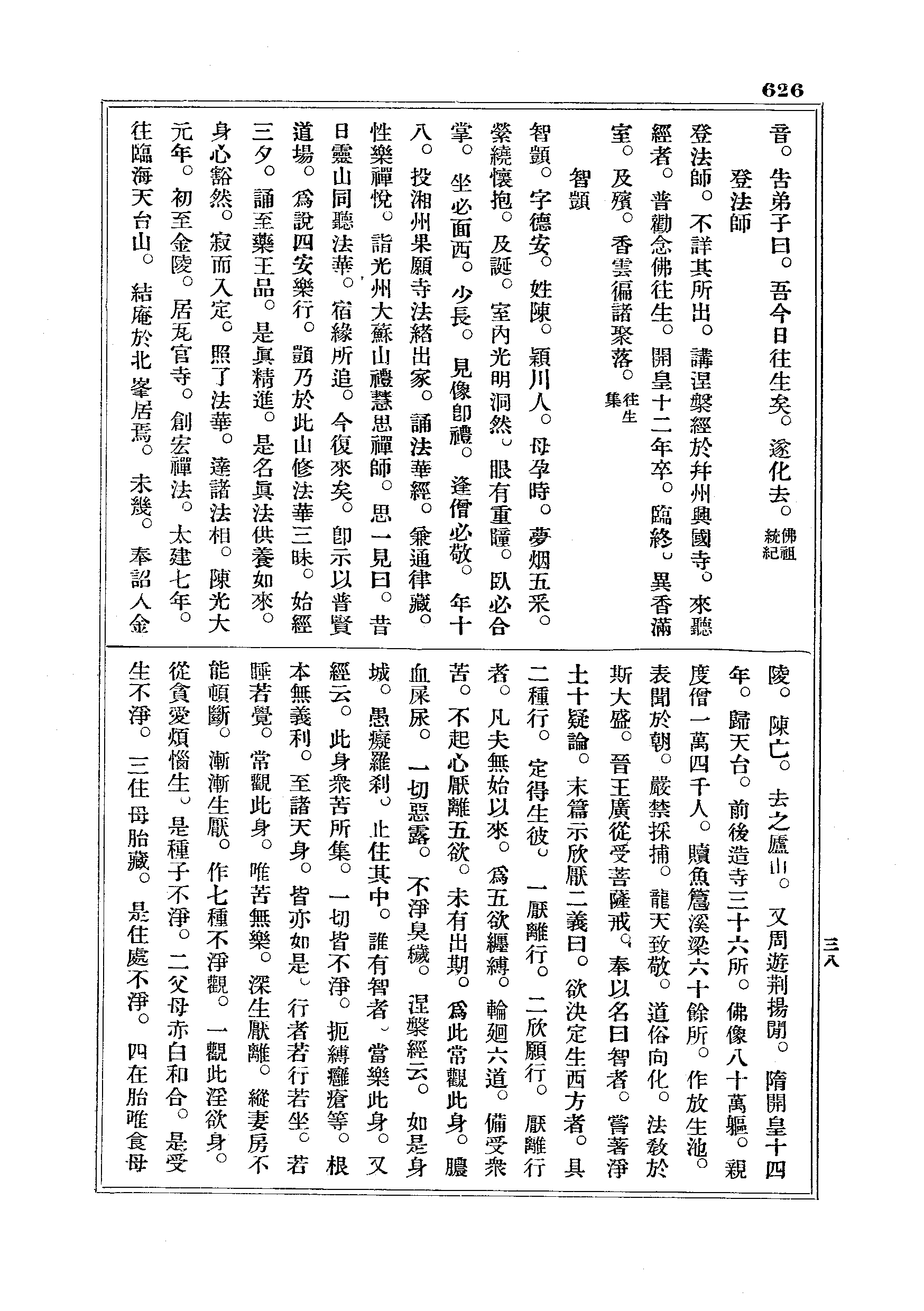 J18_0626