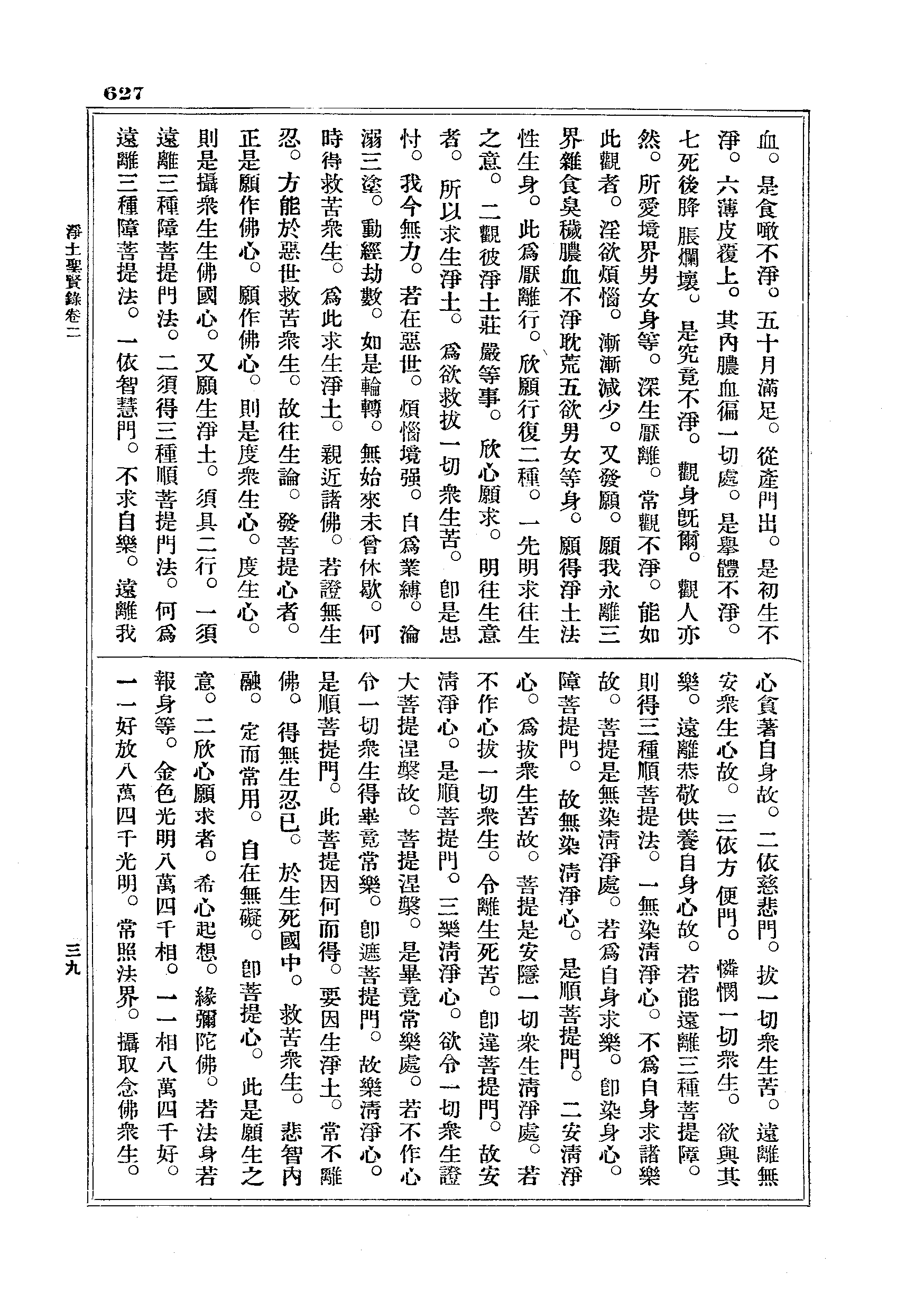 J18_0627