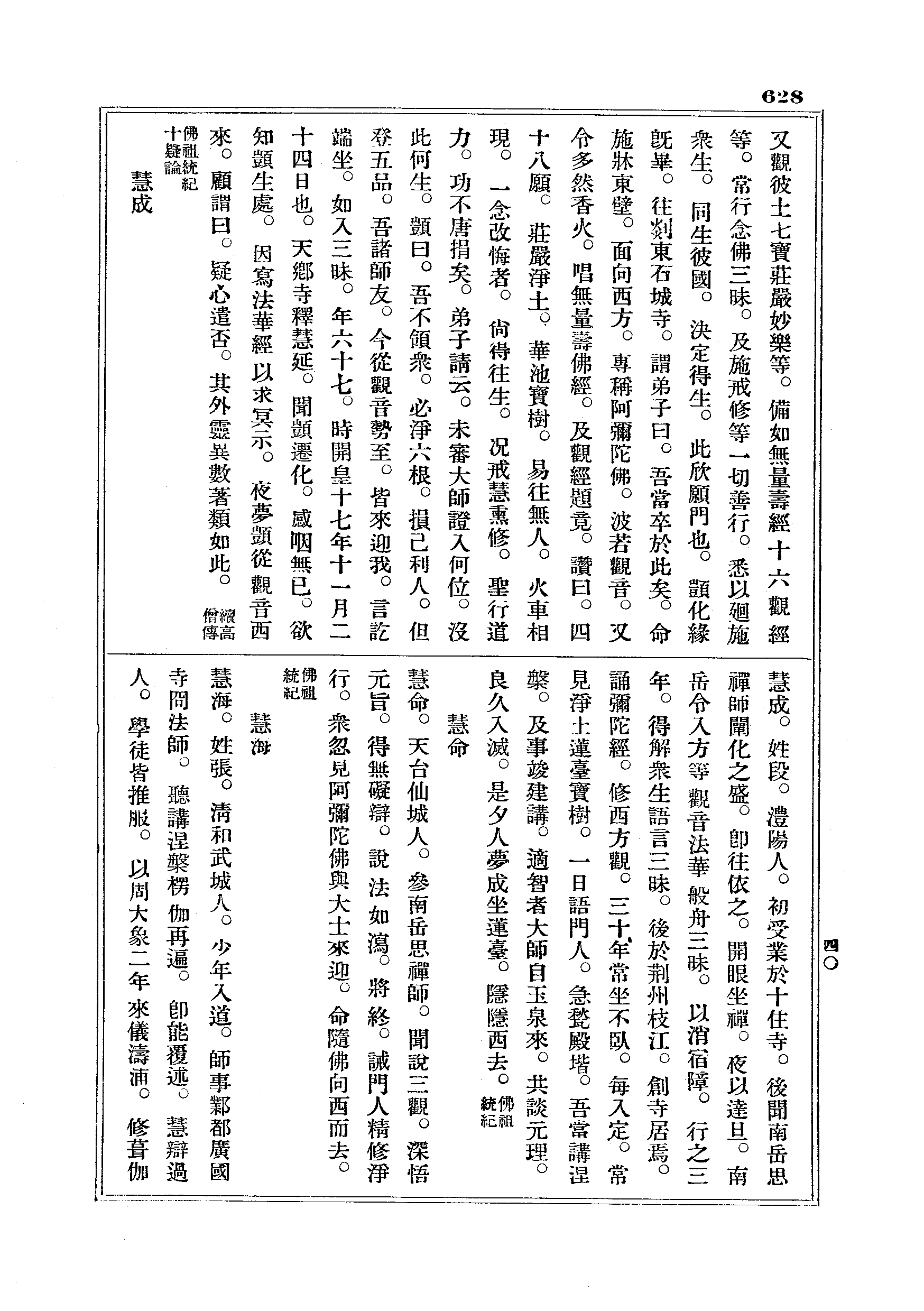 J18_0628