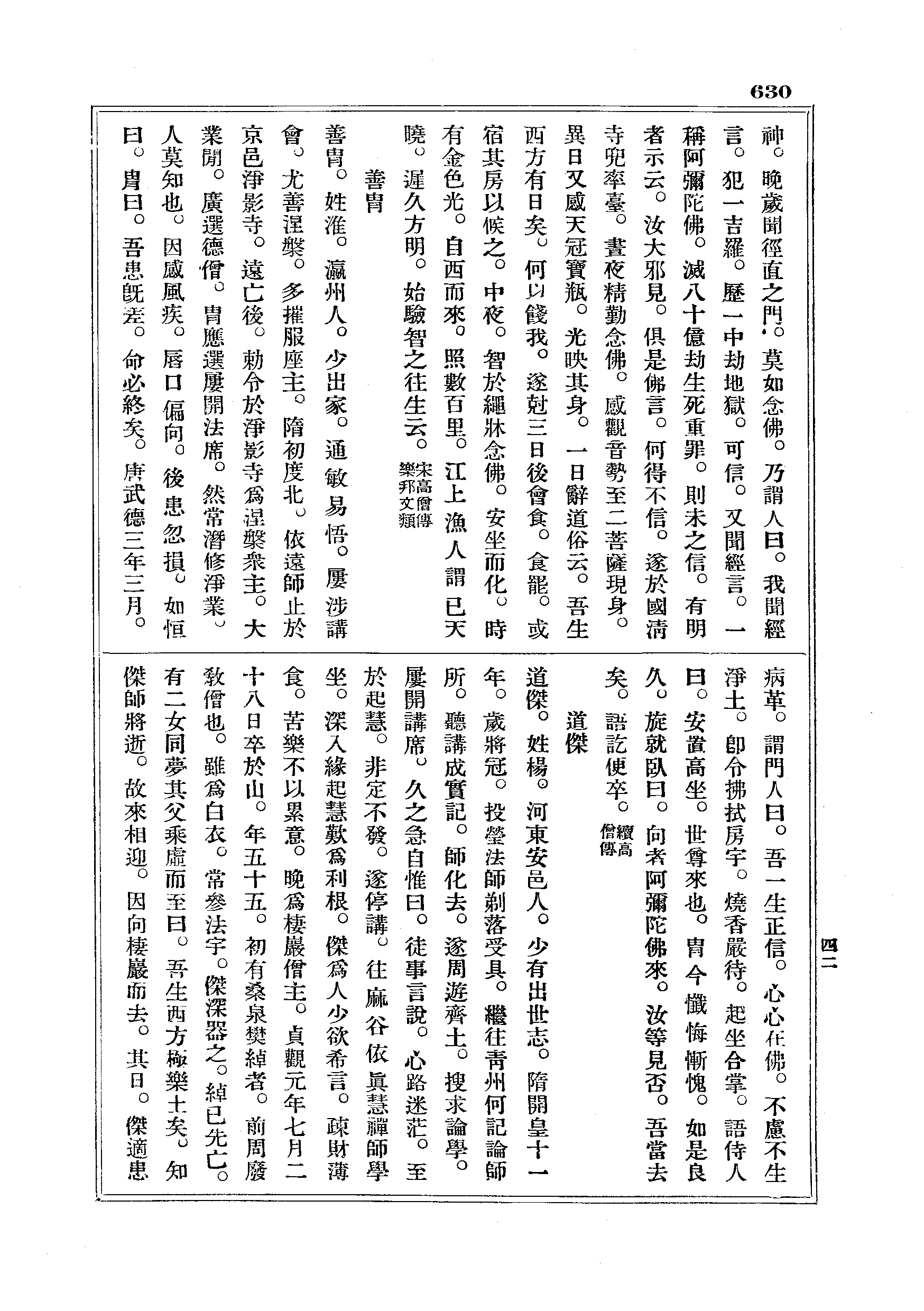 J18_0630