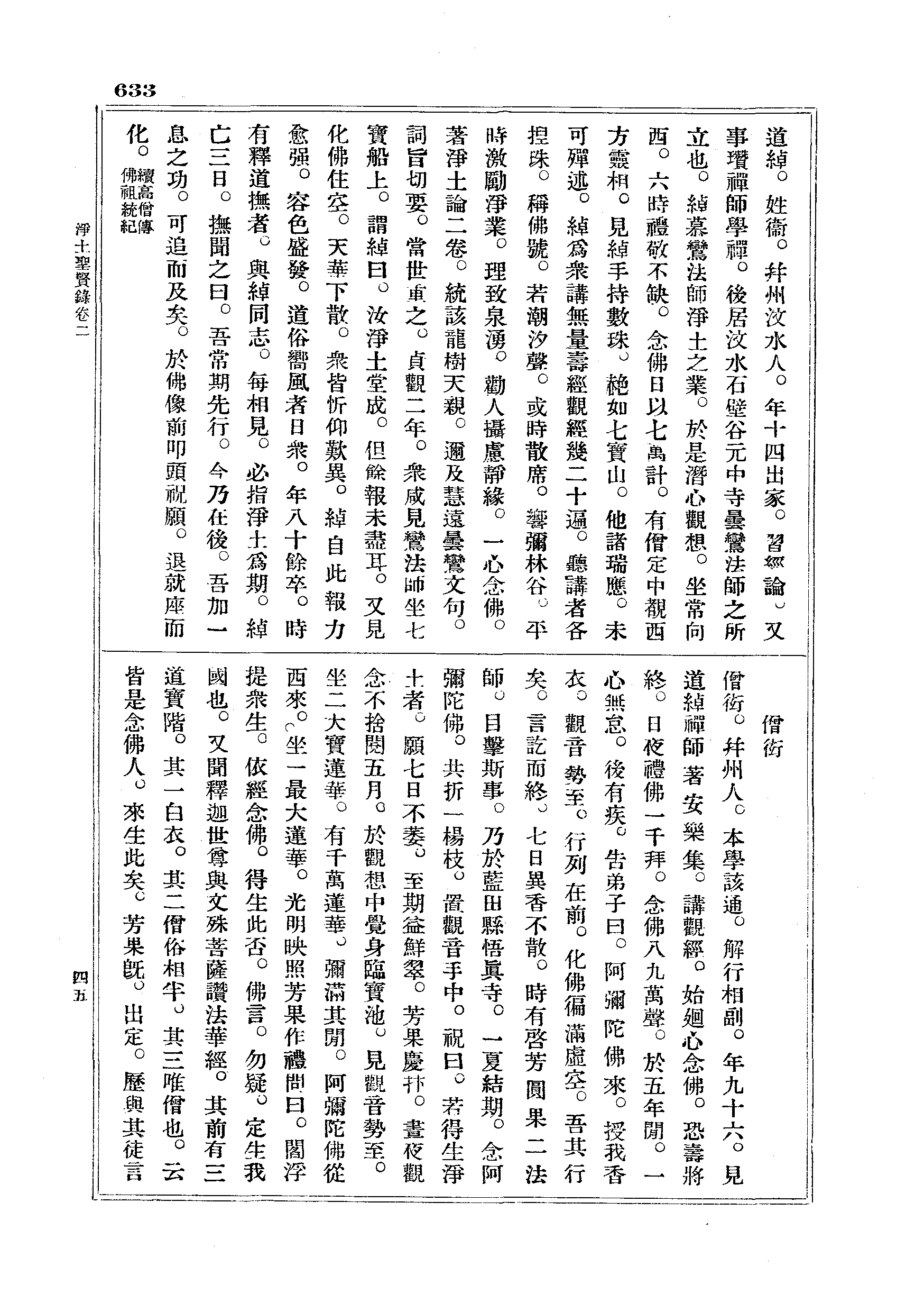J18_0633
