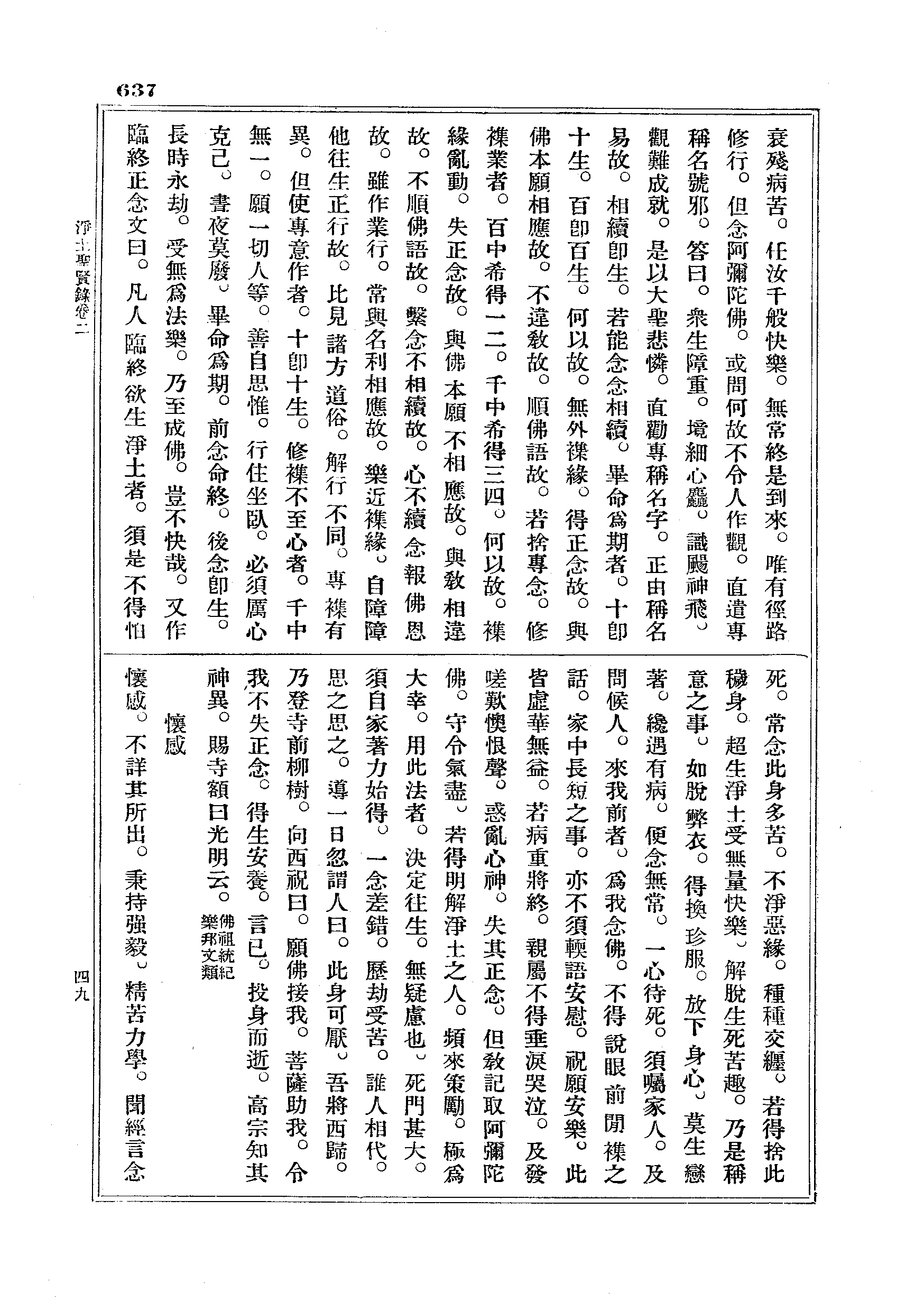 J18_0637