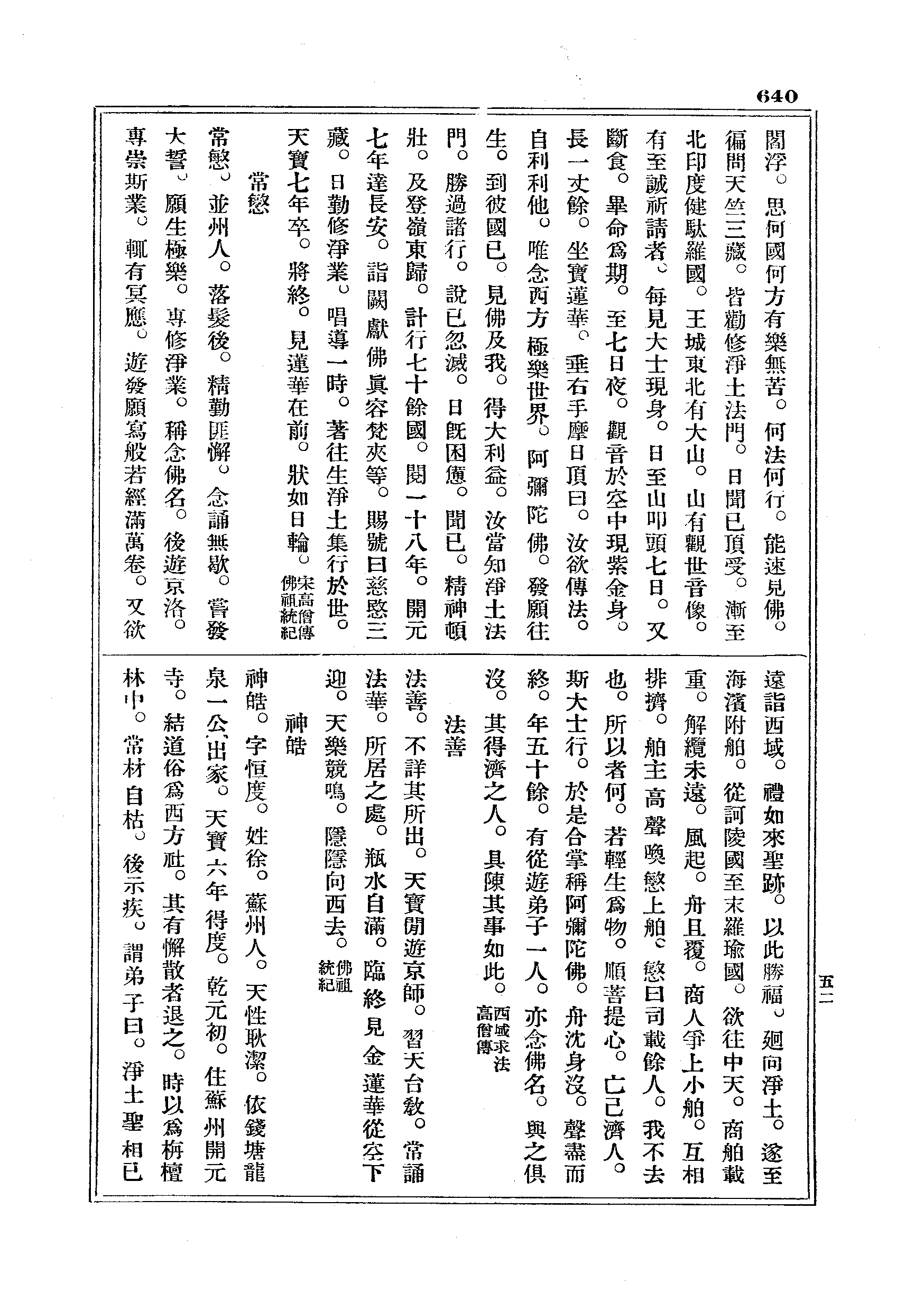 J18_0640