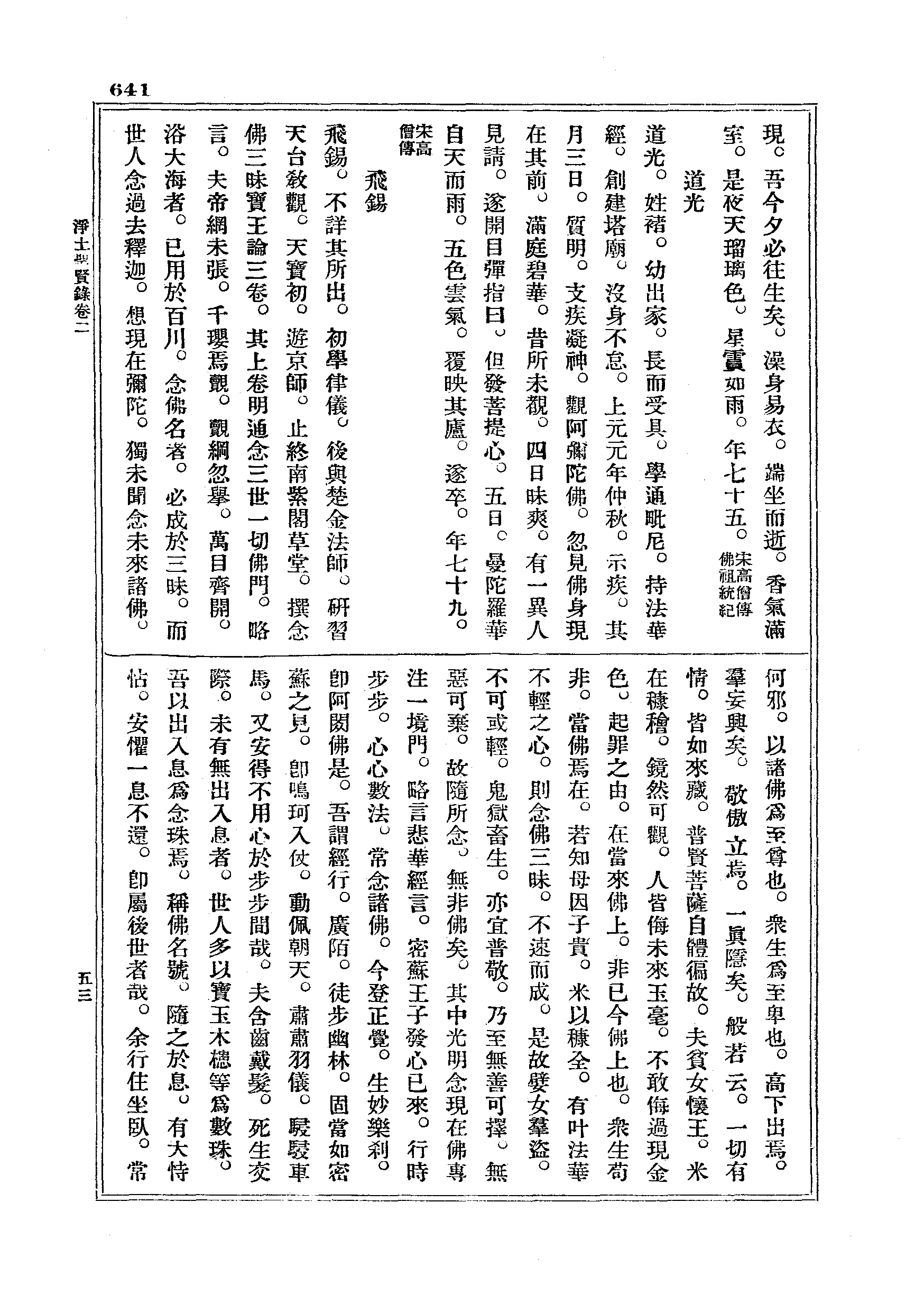 J18_0641