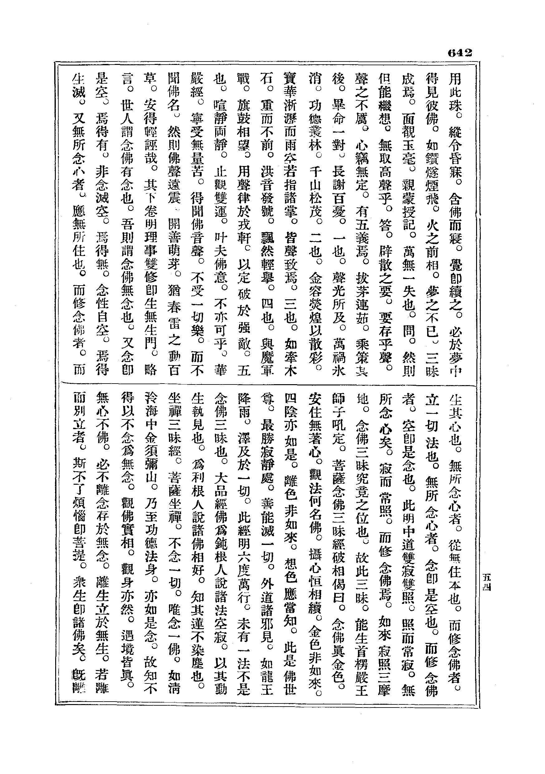 J18_0642