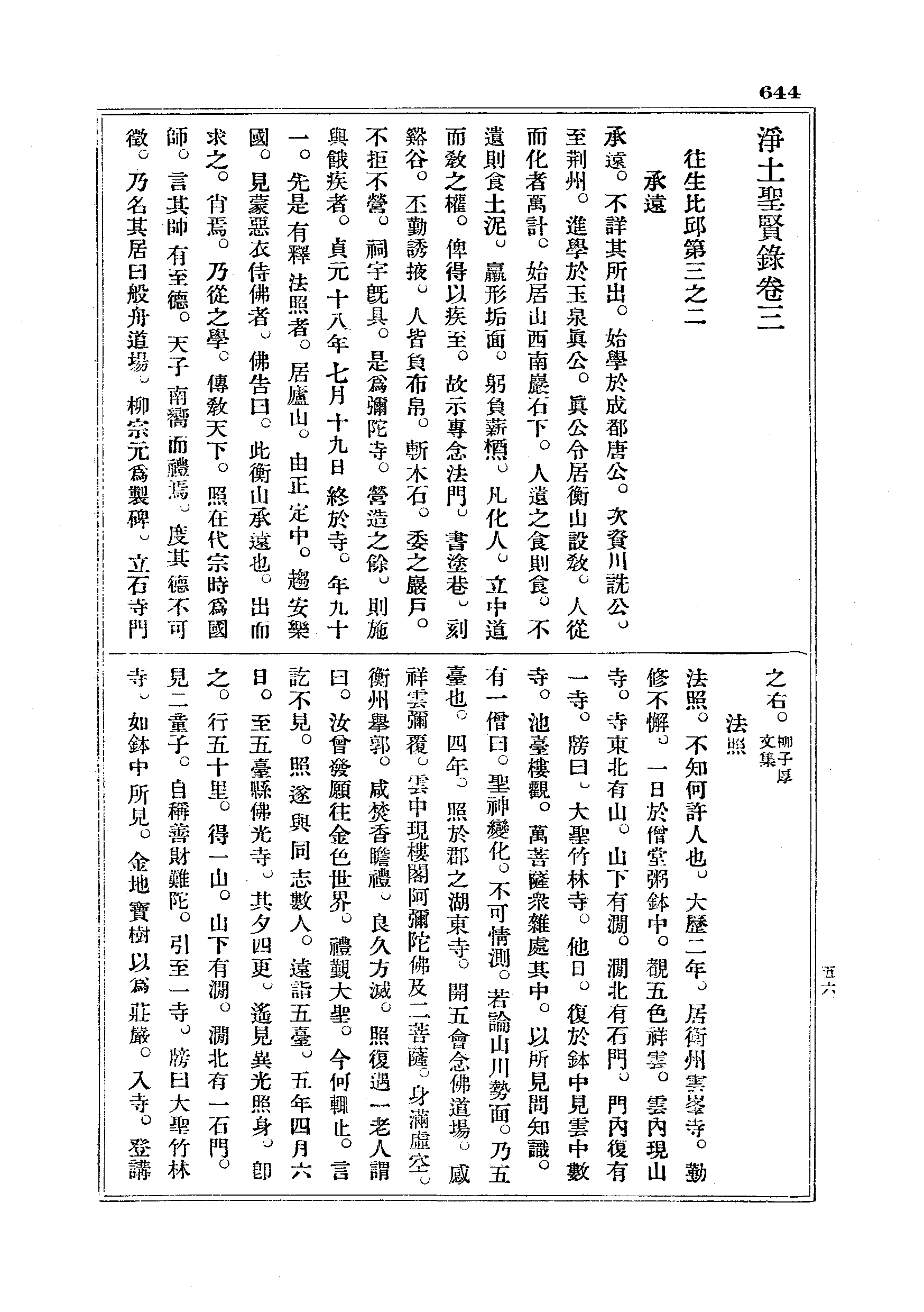 J18_0644