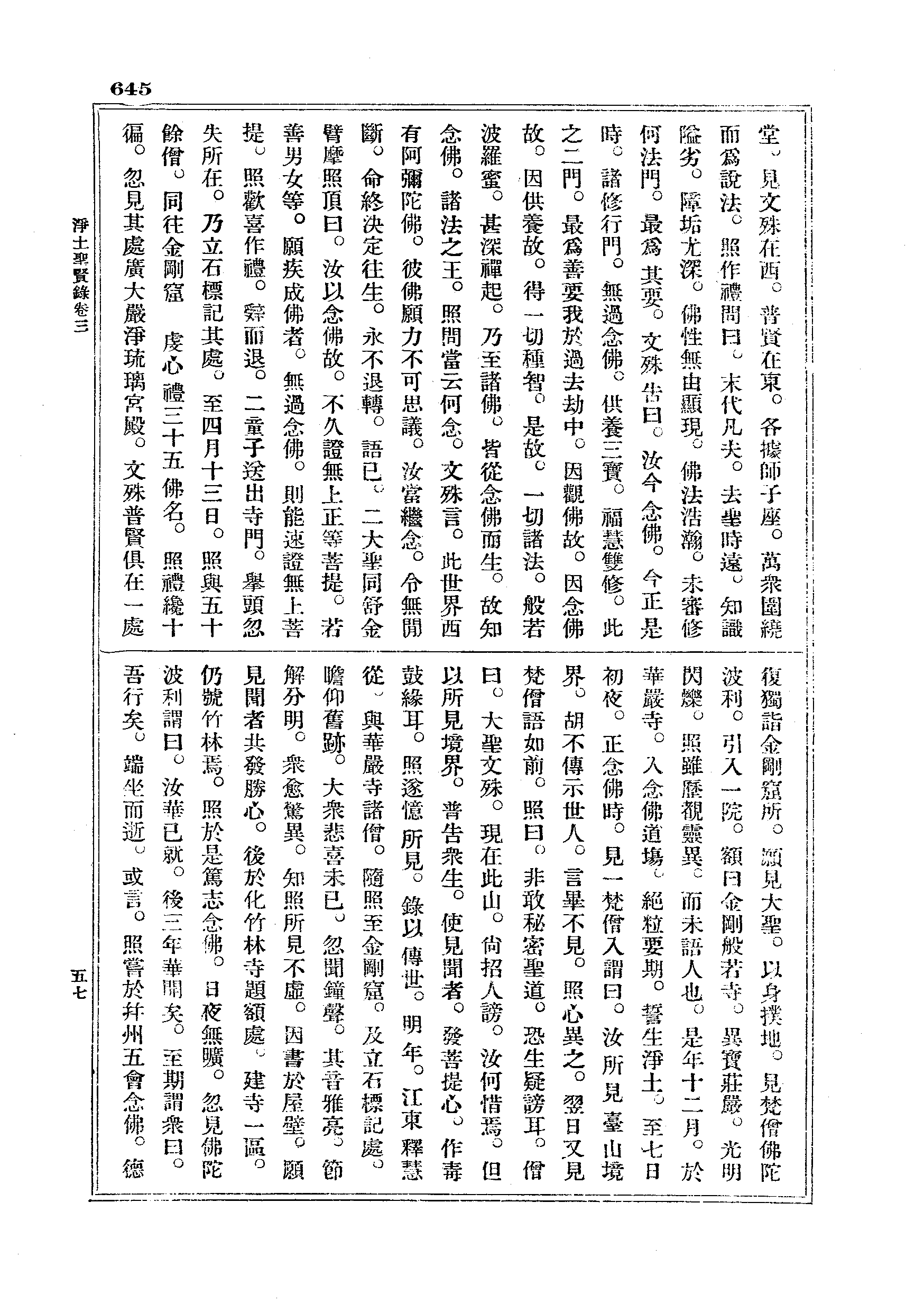 J18_0645