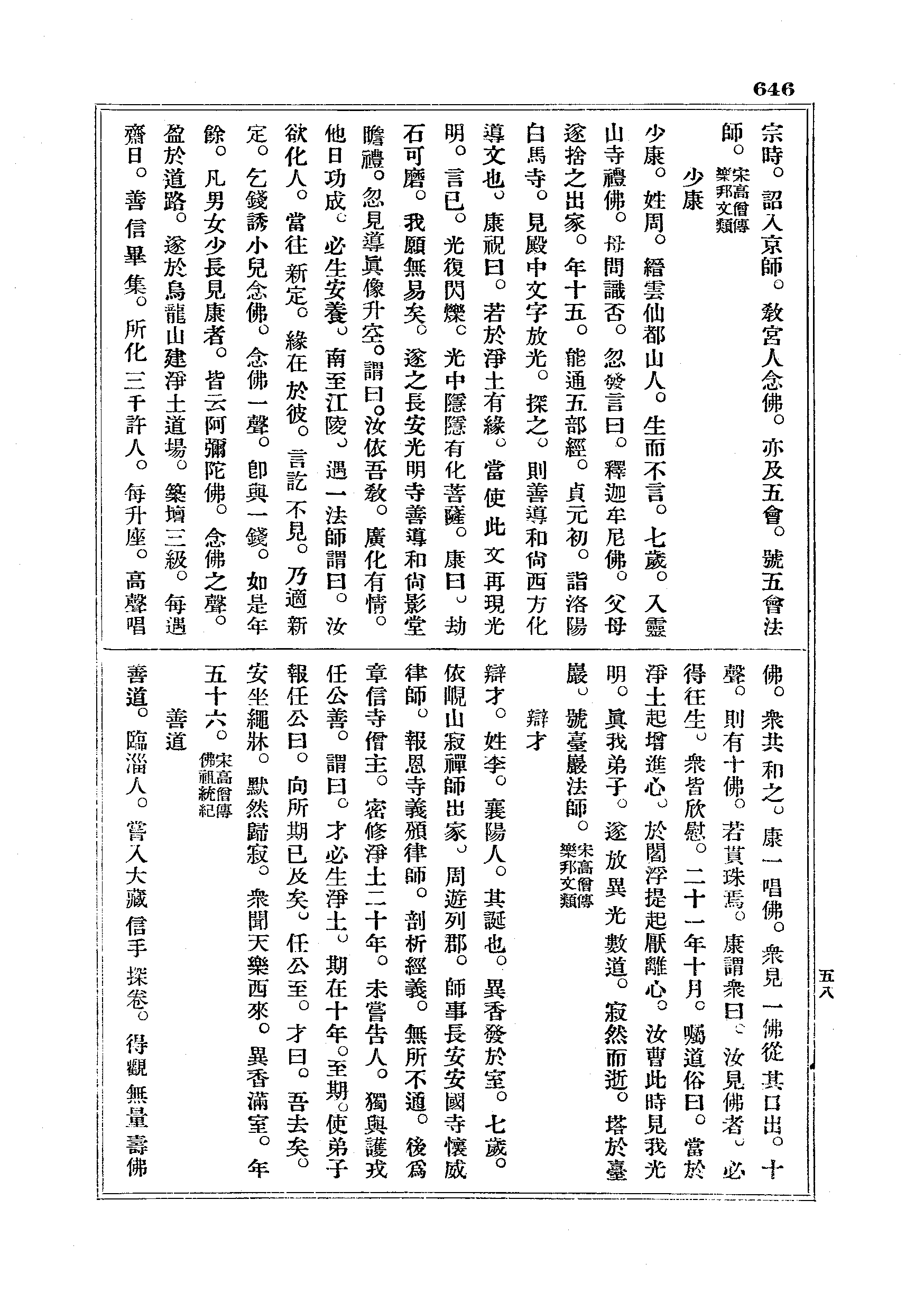 J18_0646