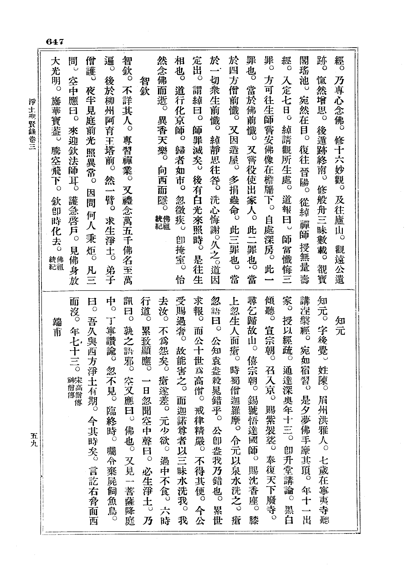 J18_0647