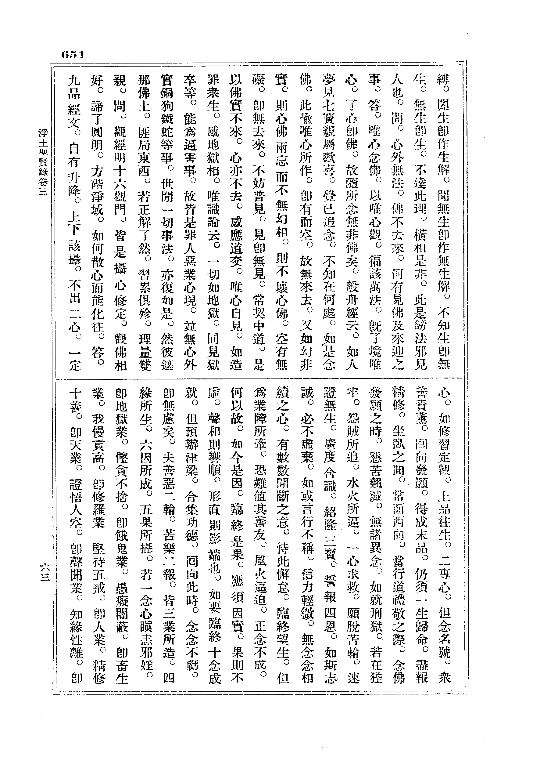 J18_0651