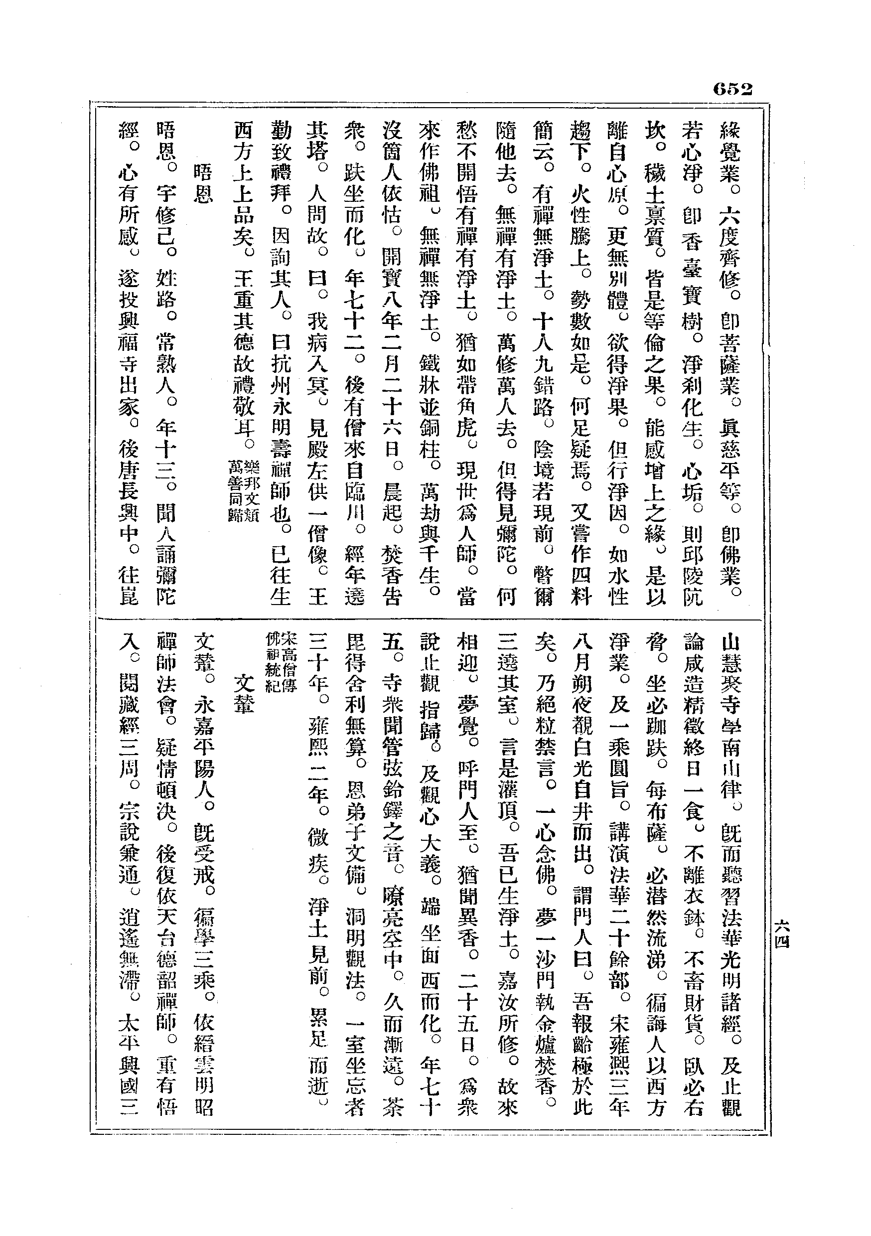 J18_0652