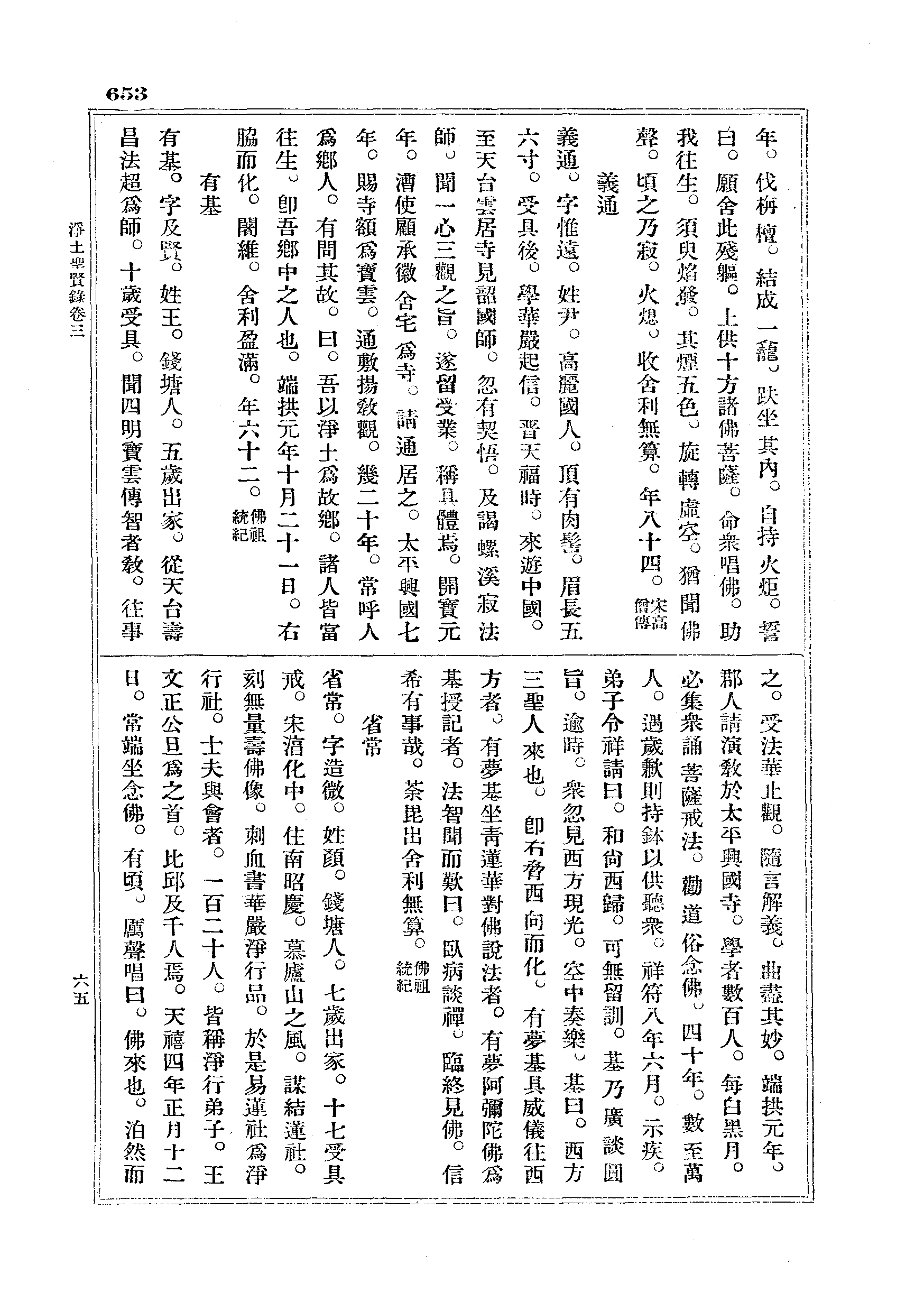 J18_0653
