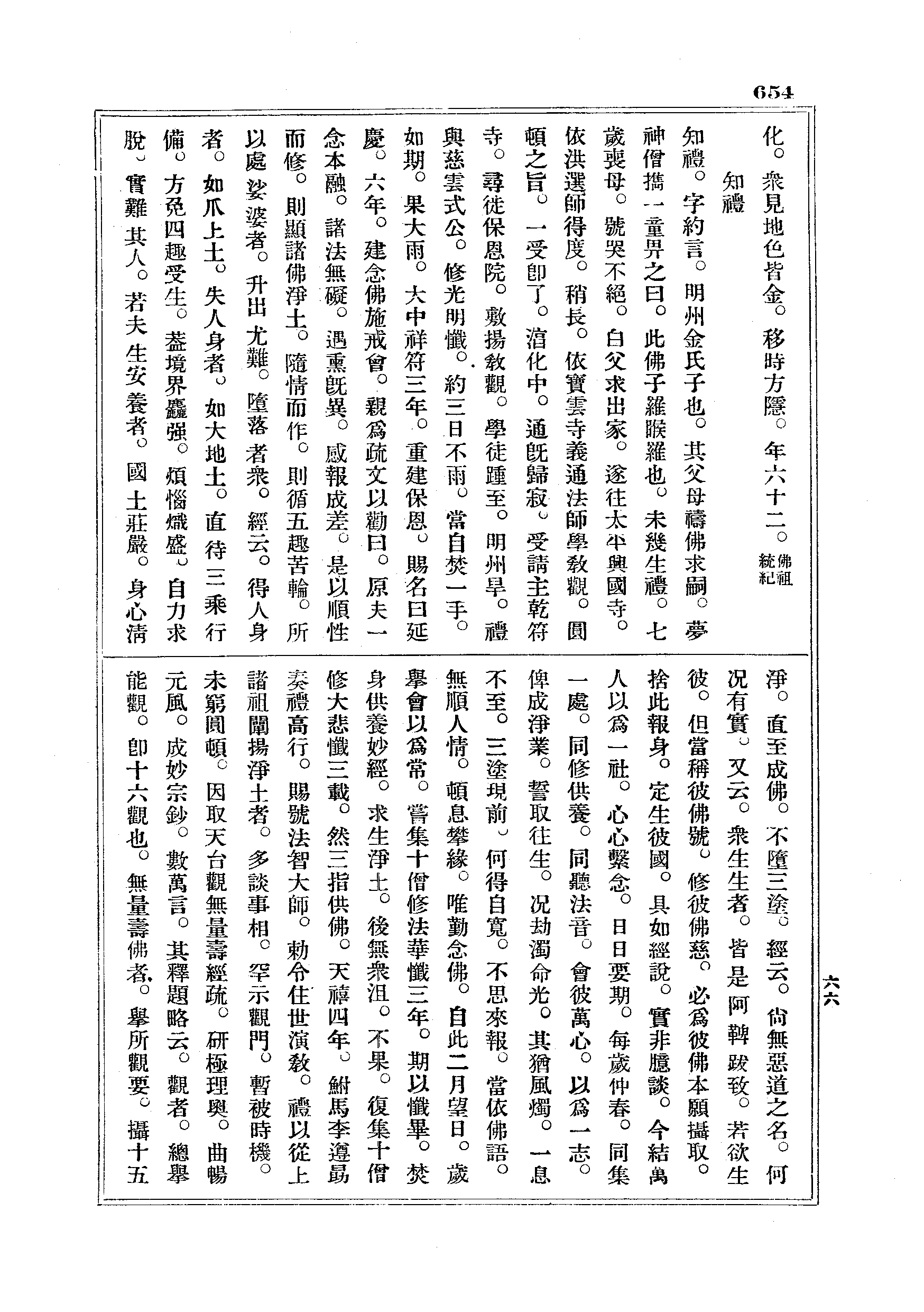 J18_0654