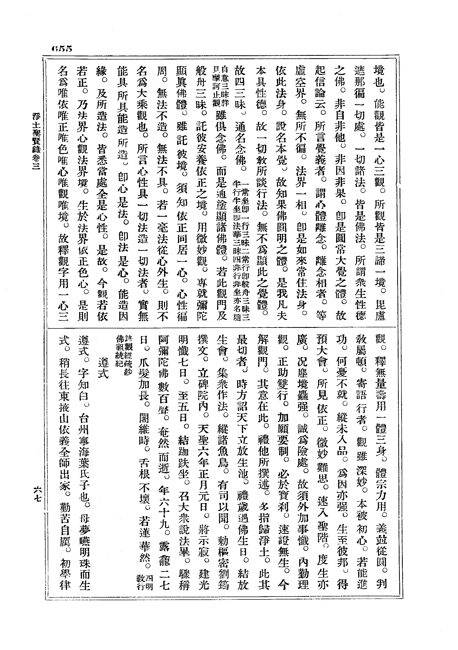 J18_0655