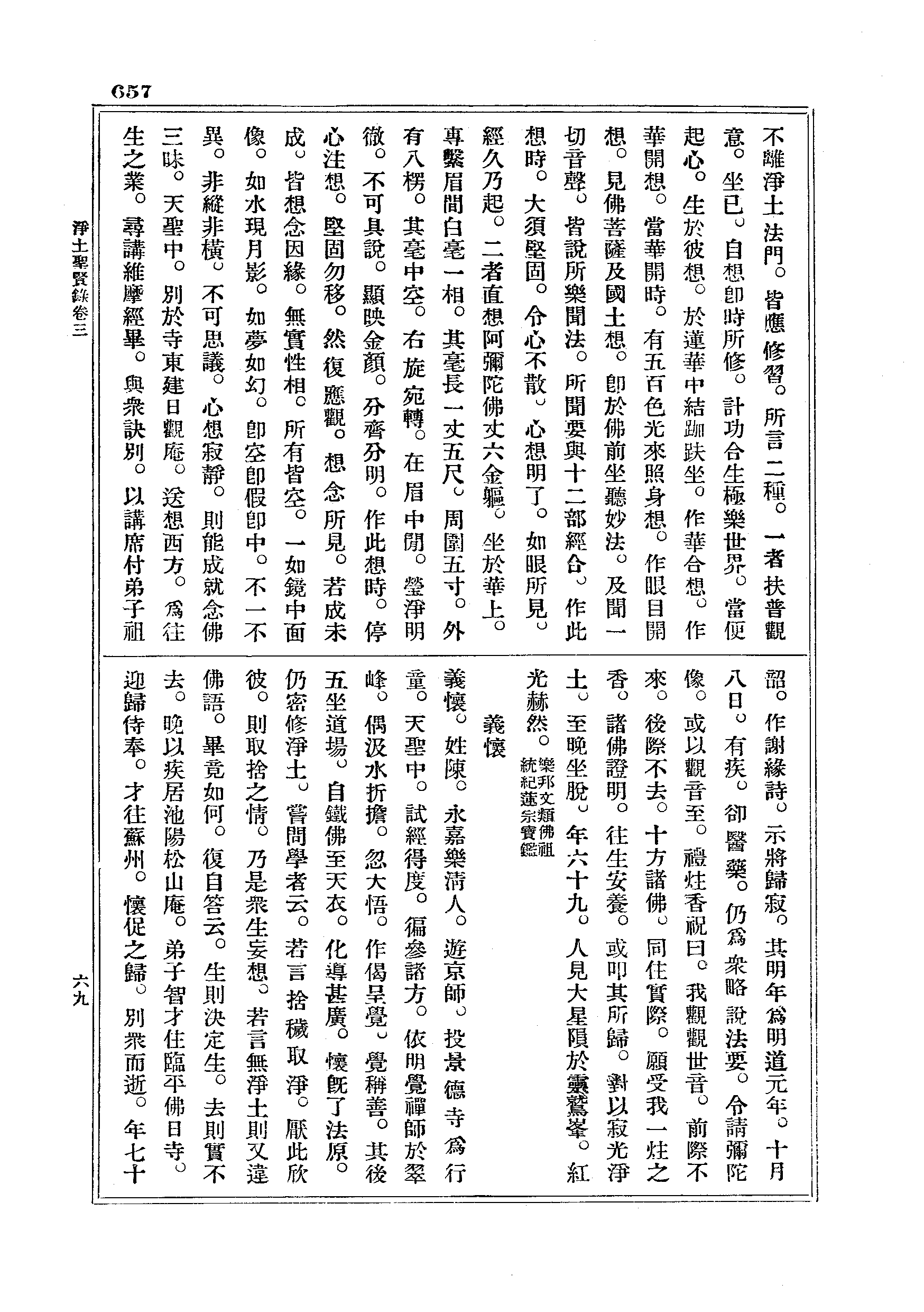 J18_0657