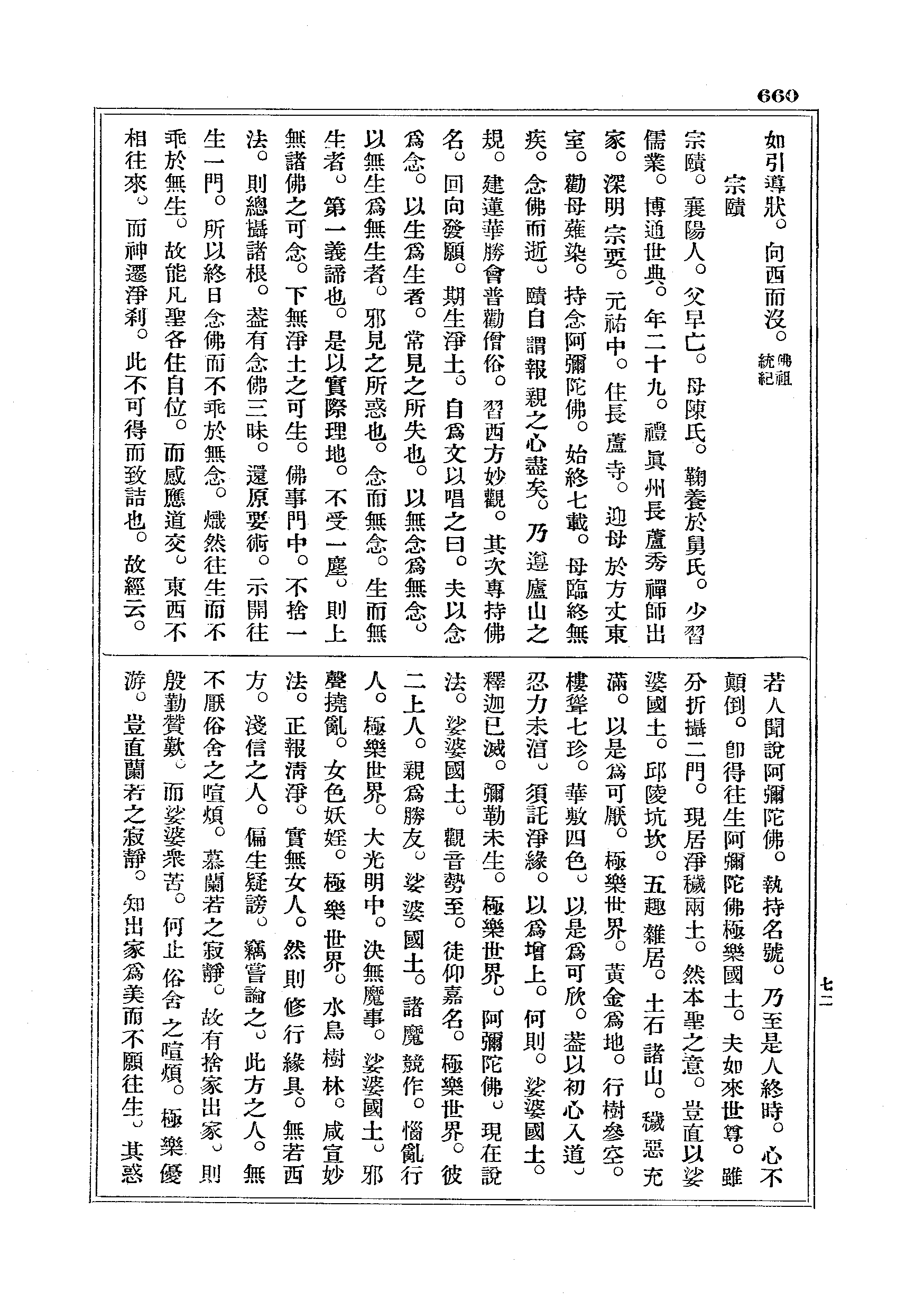 J18_0660