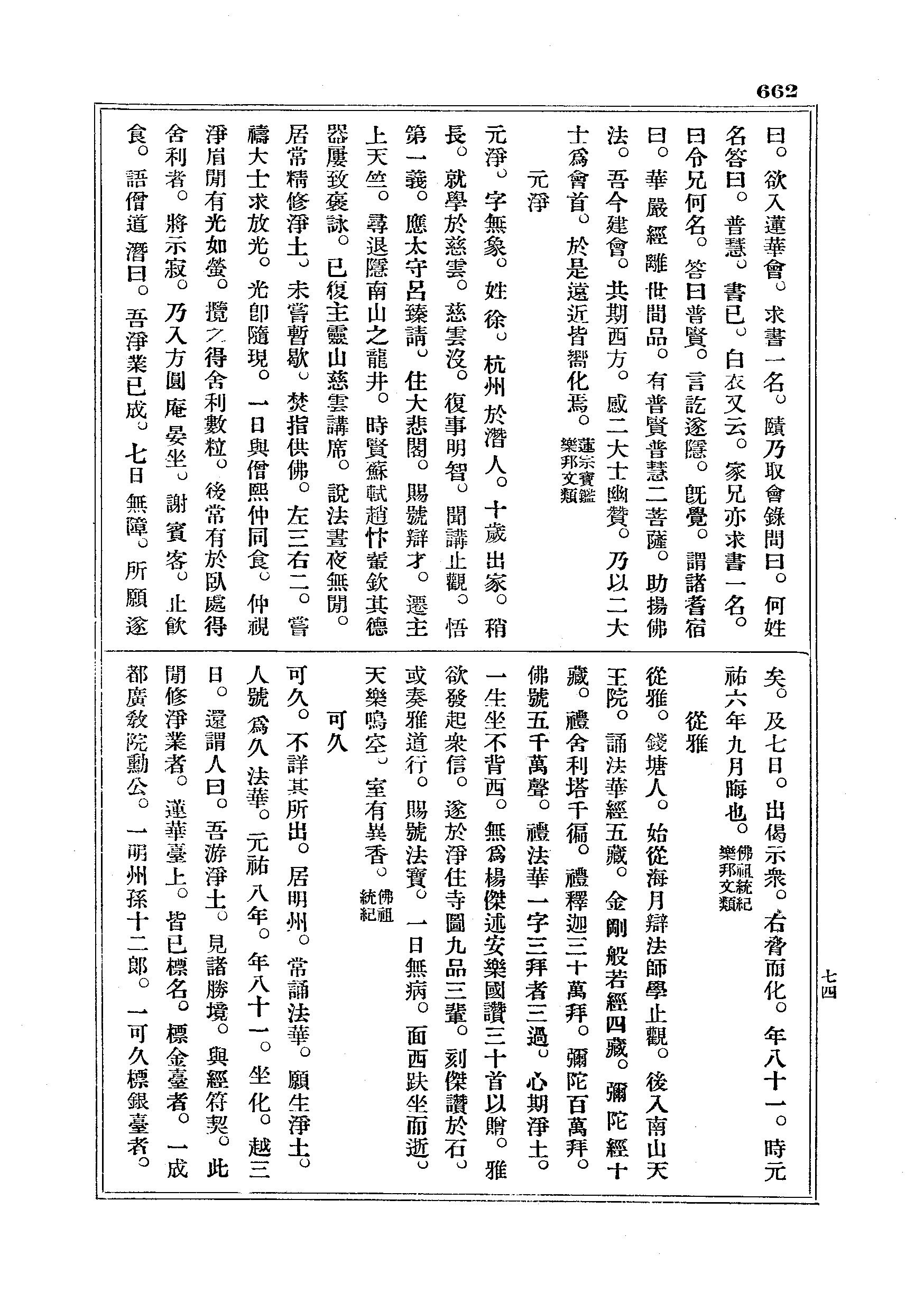 J18_0662