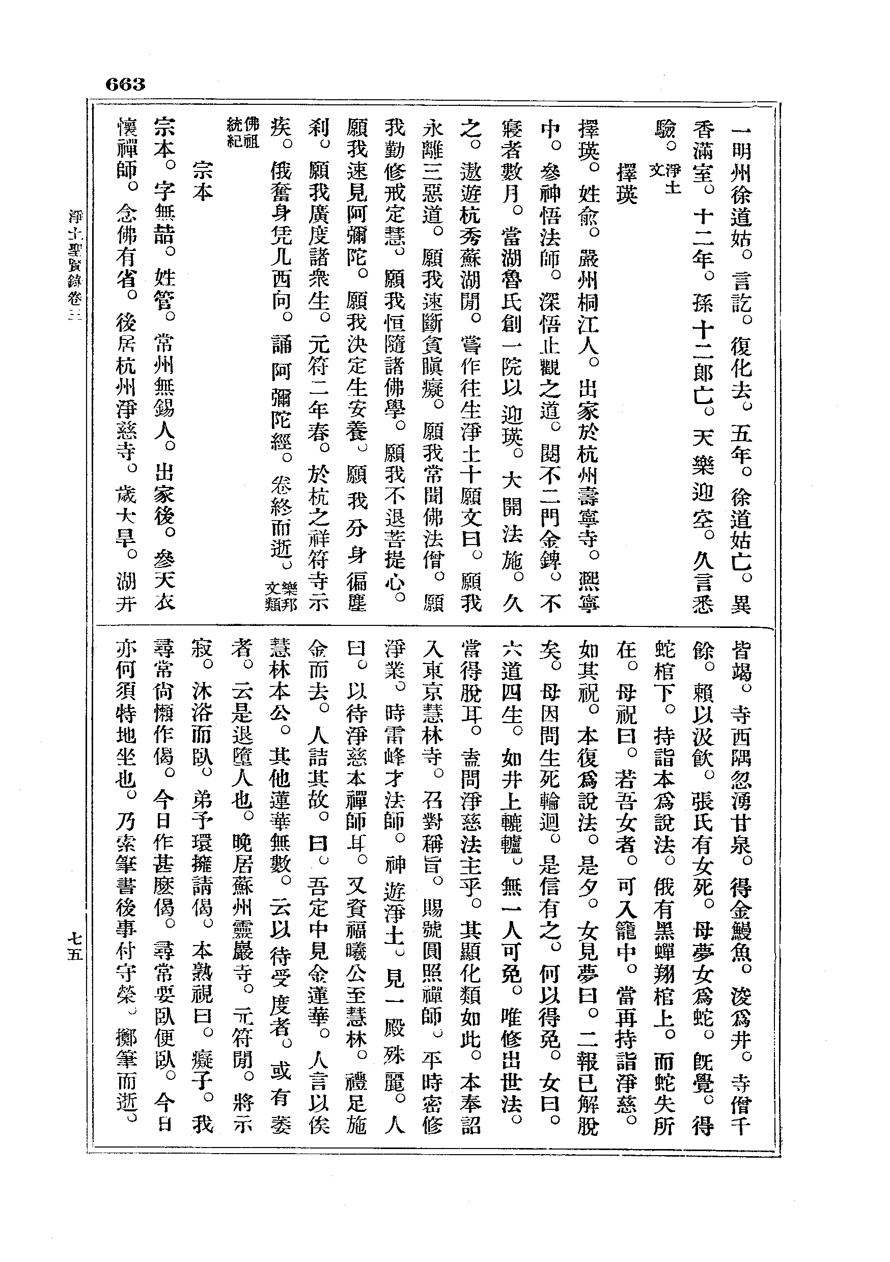 J18_0663