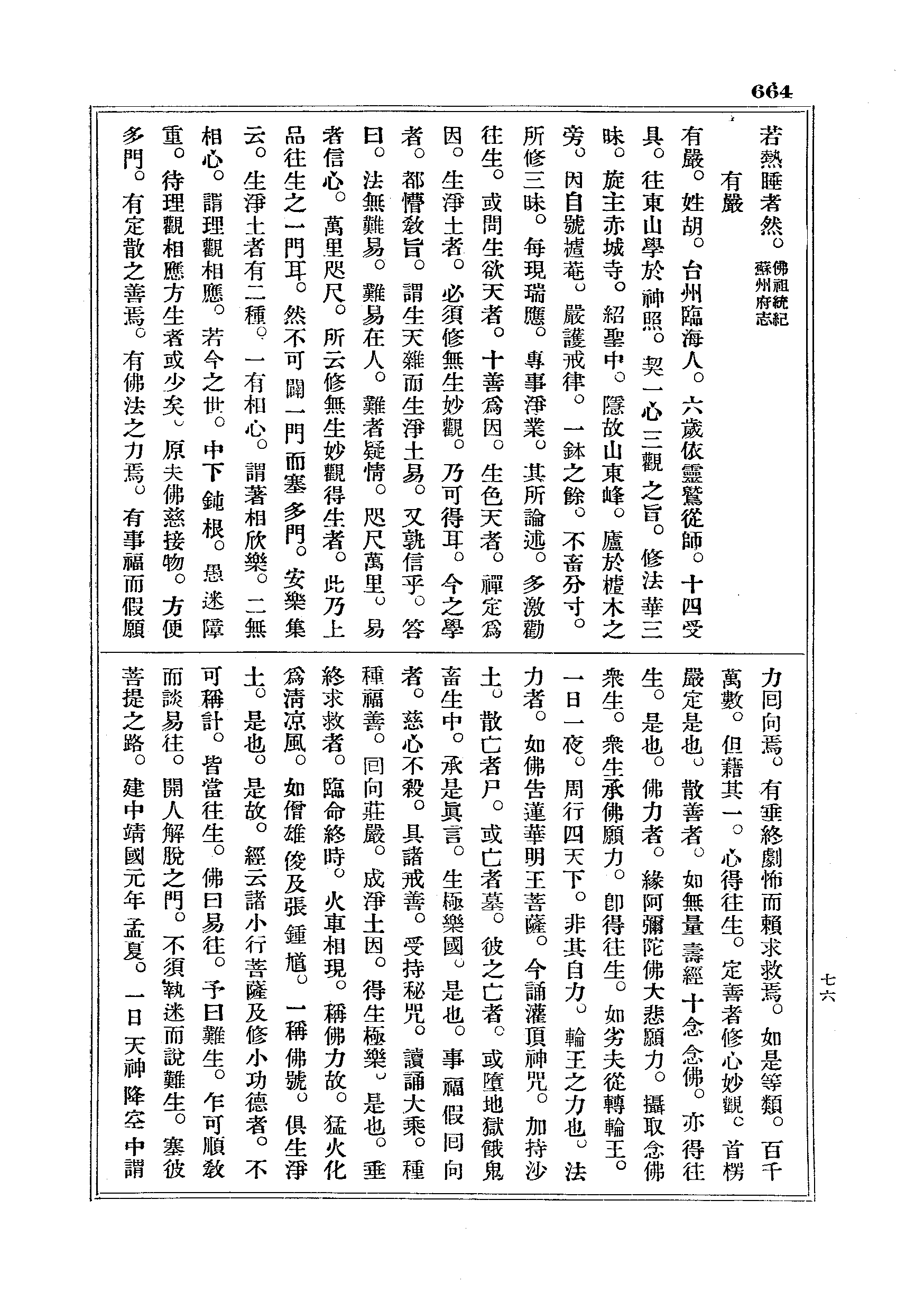 J18_0664