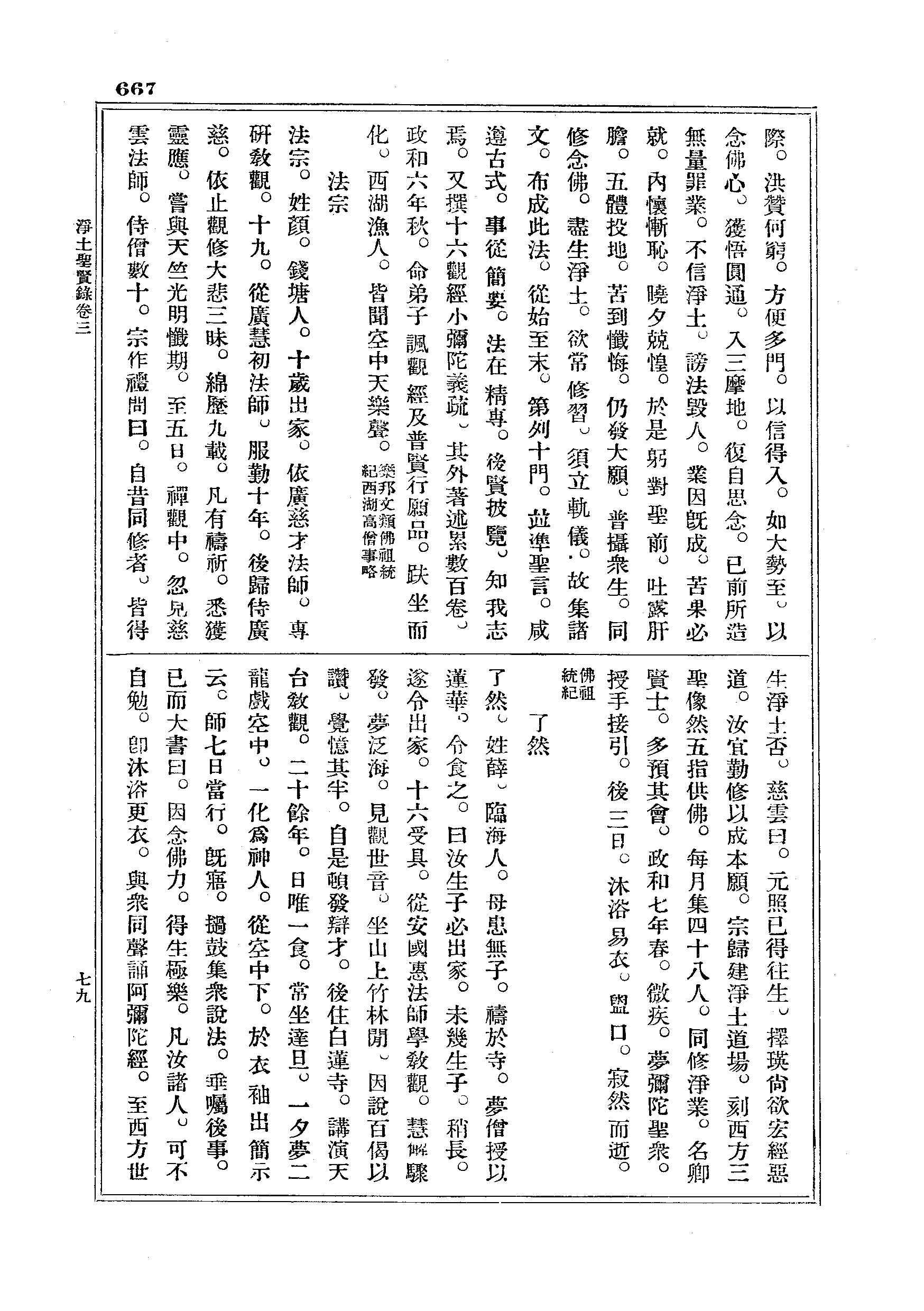 J18_0667