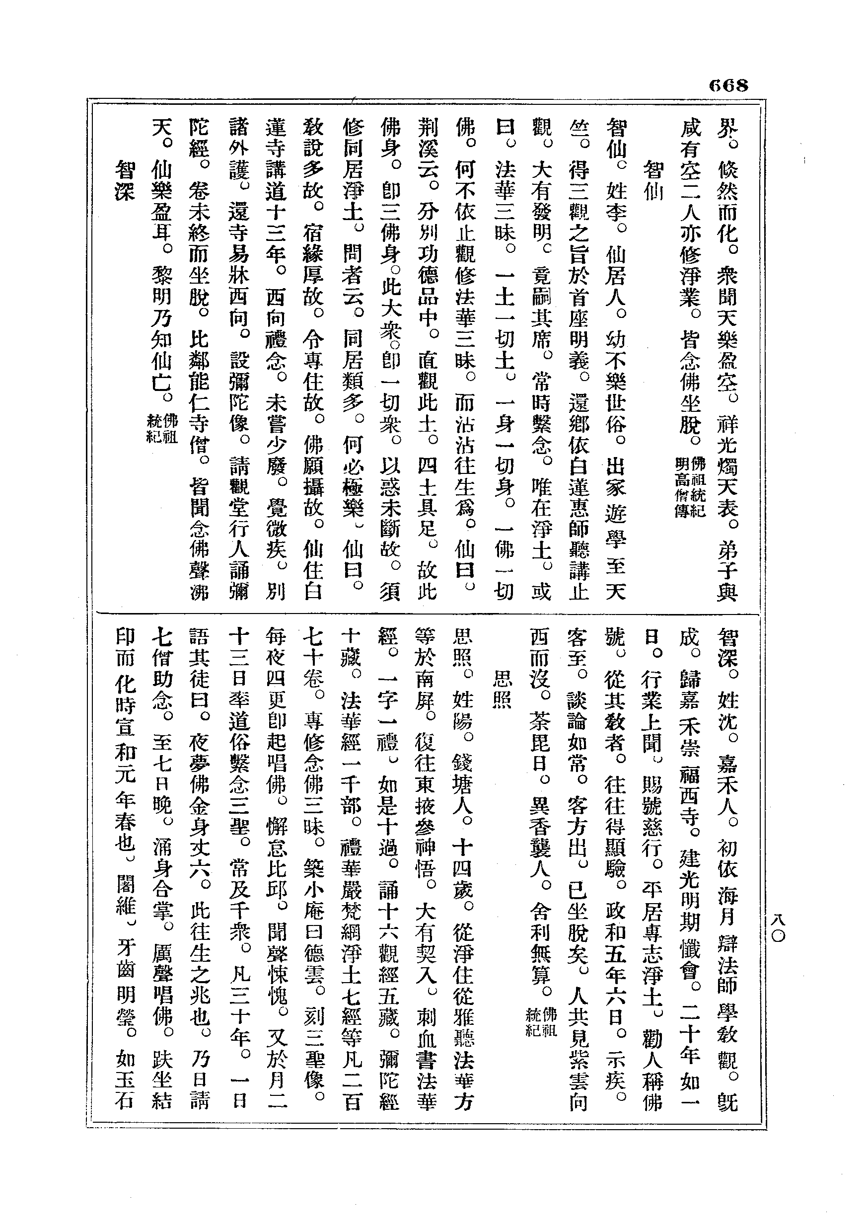 J18_0668