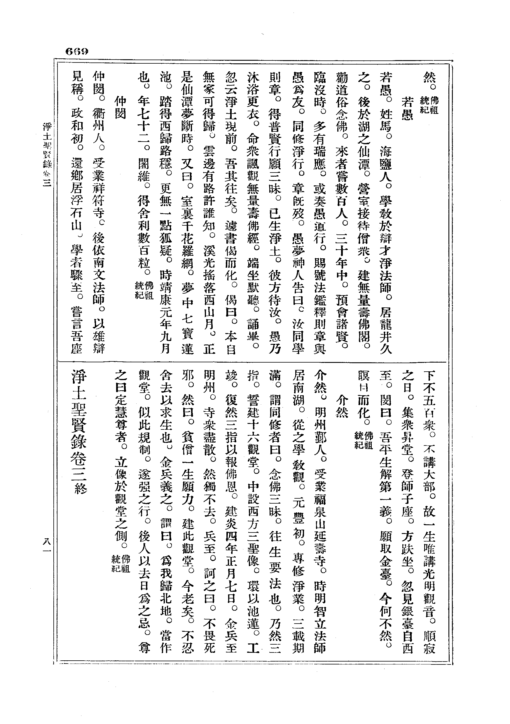 J18_0669