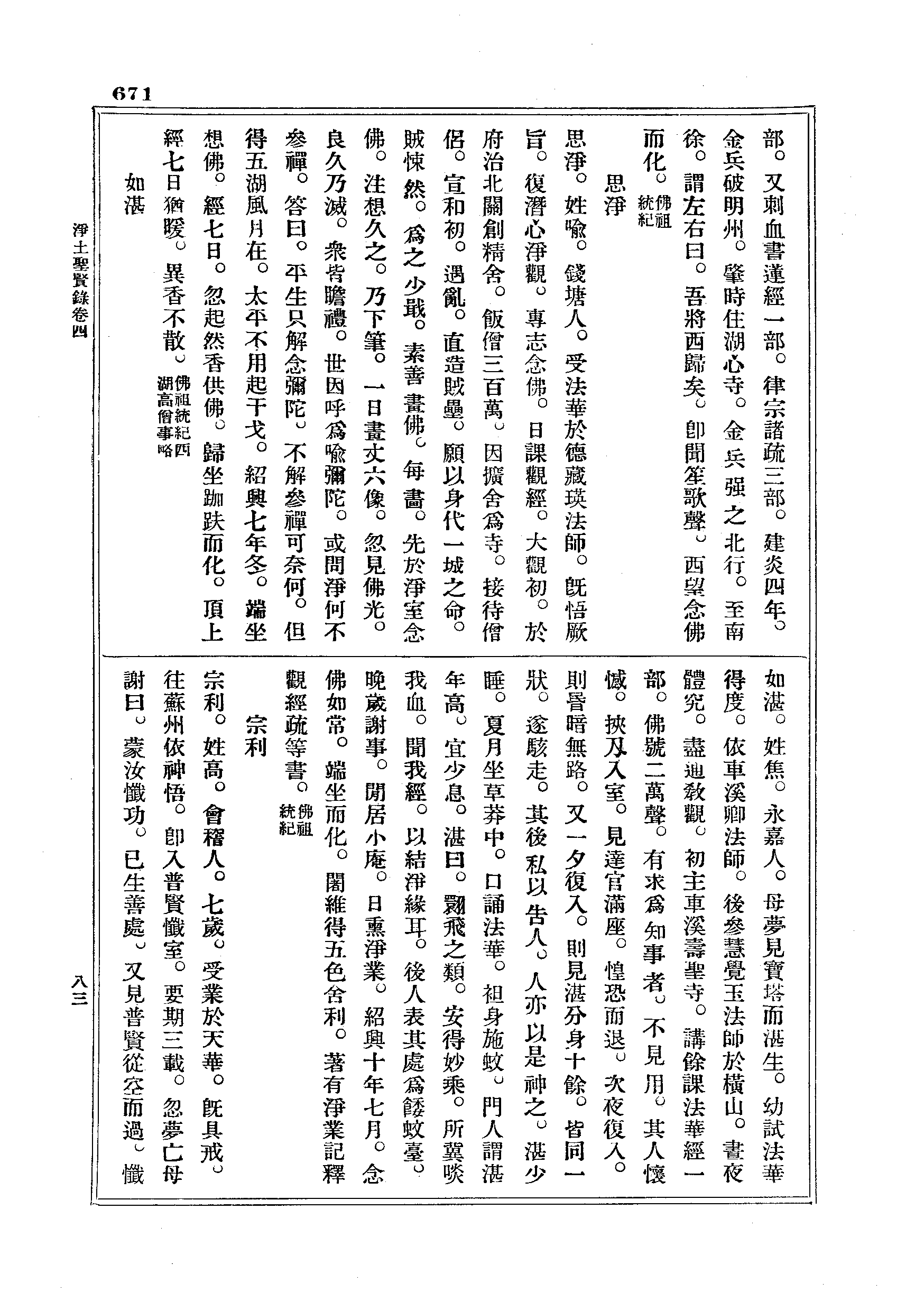 J18_0671