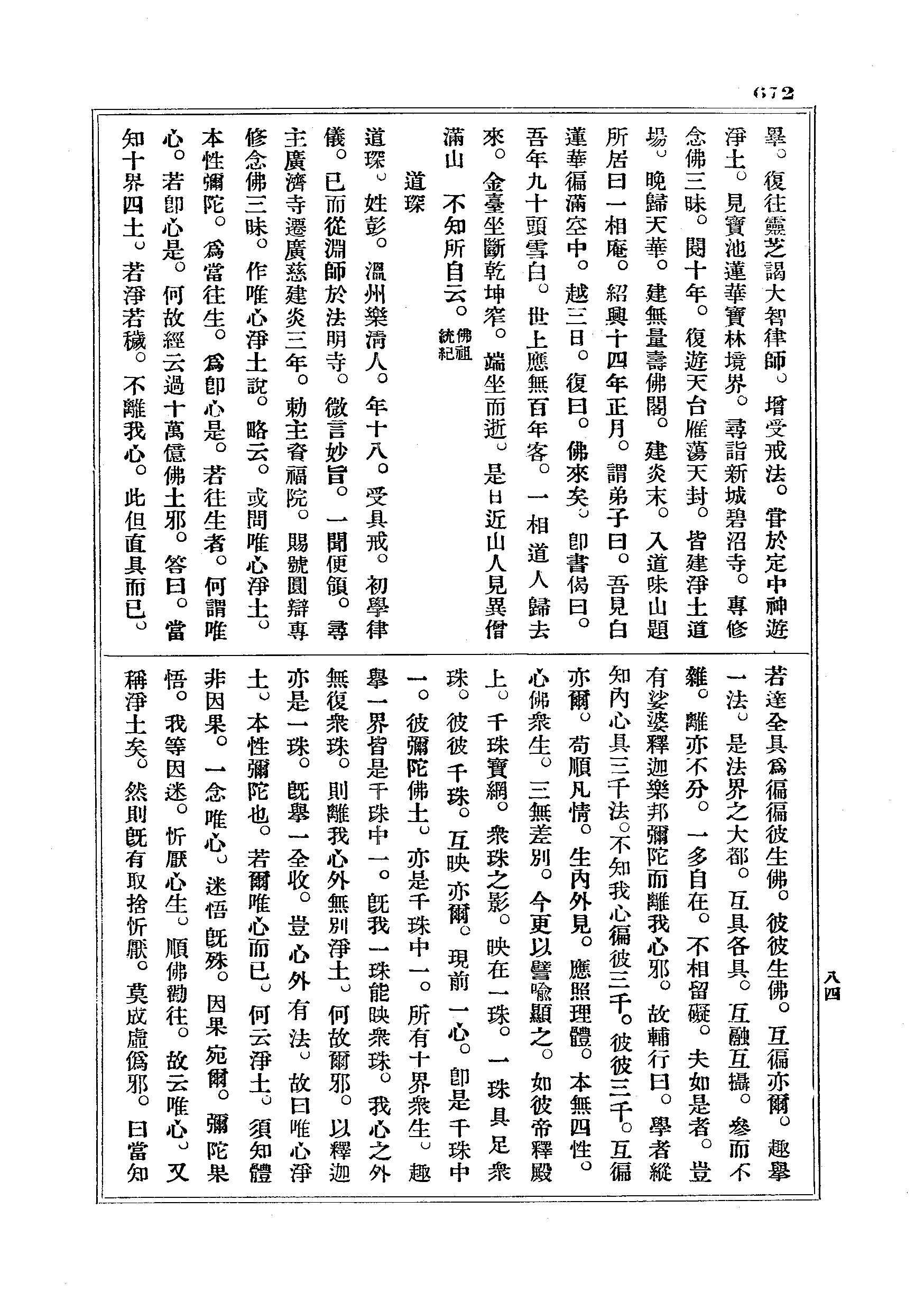 J18_0672