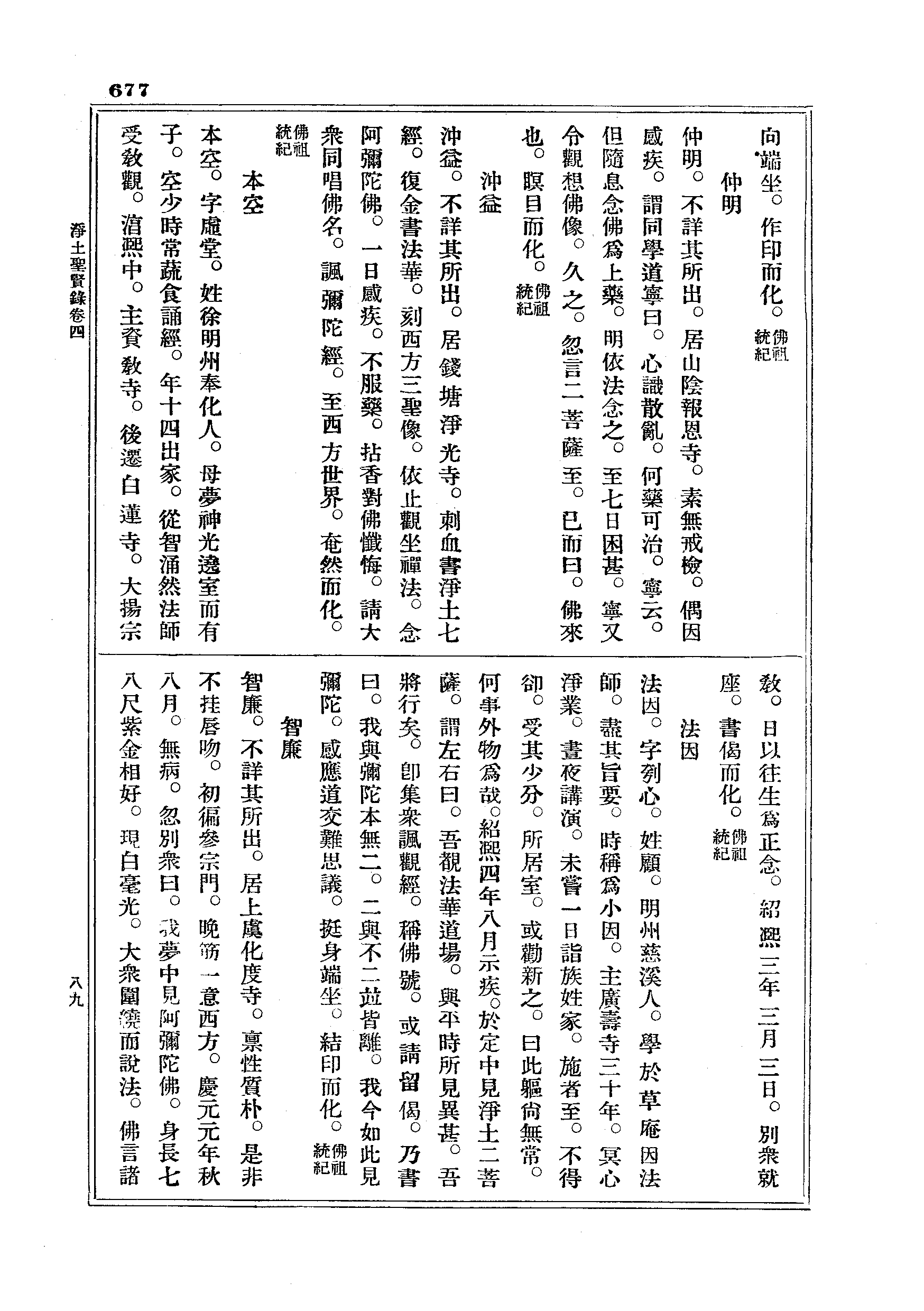 J18_0677