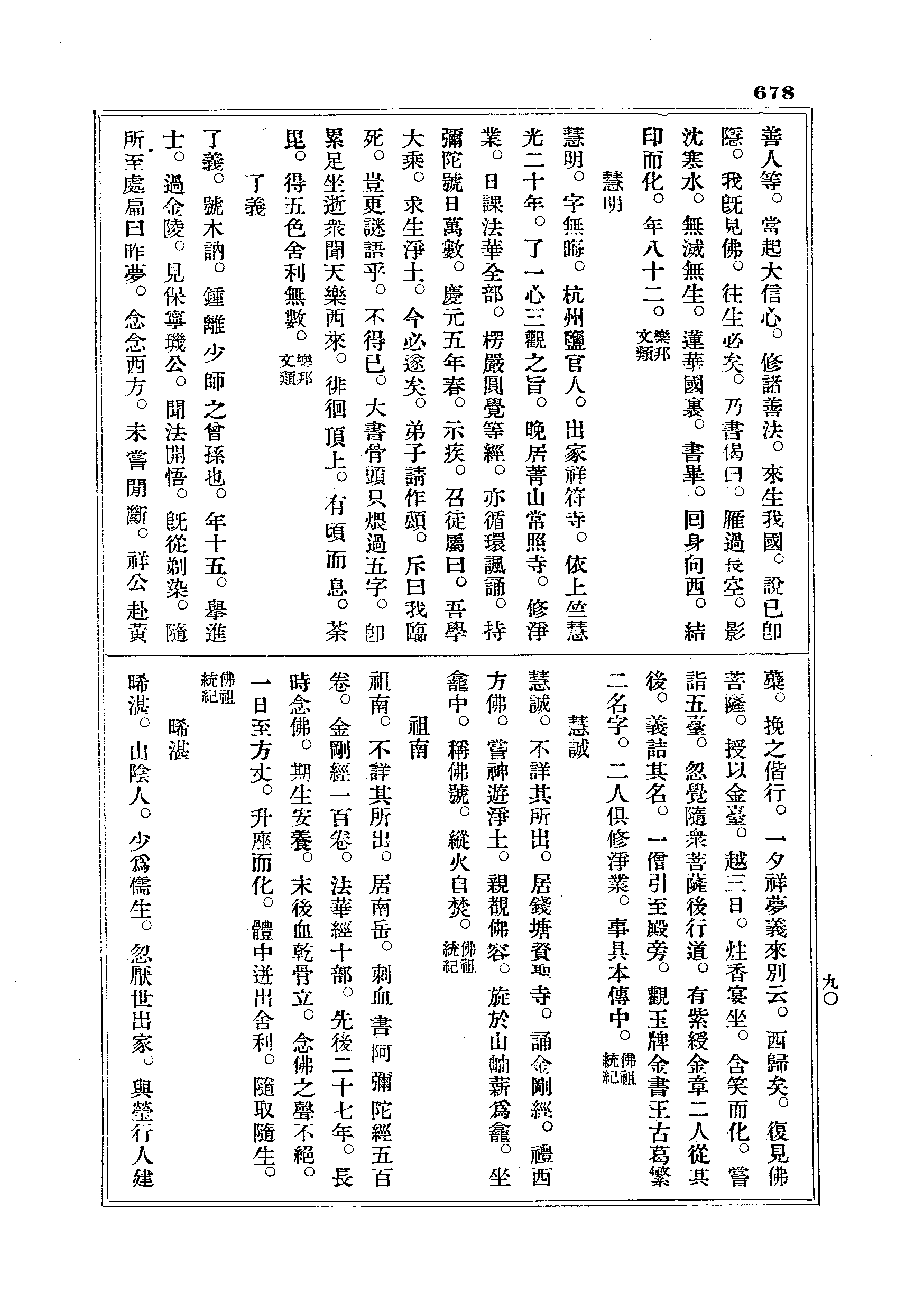 J18_0678