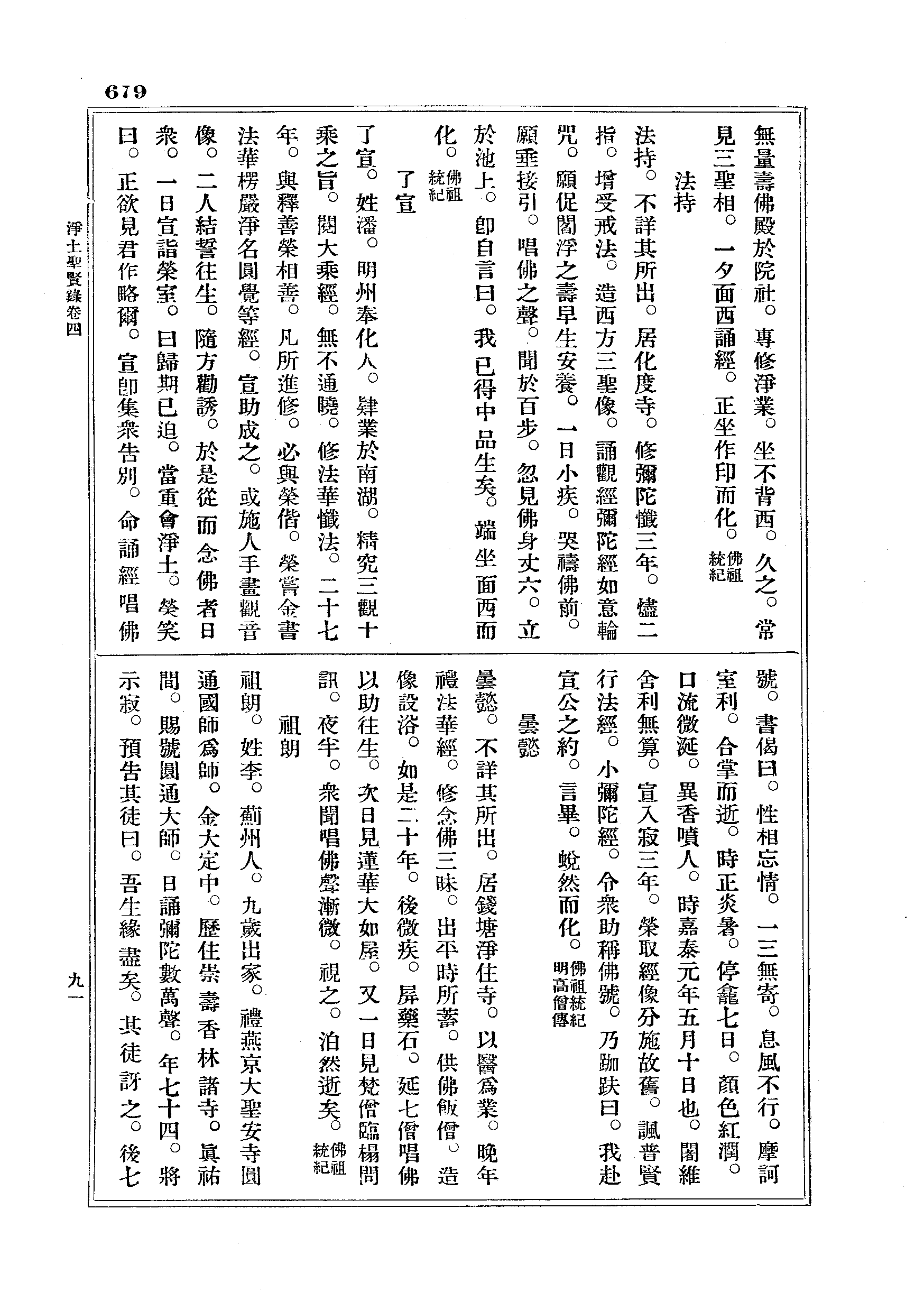 J18_0679