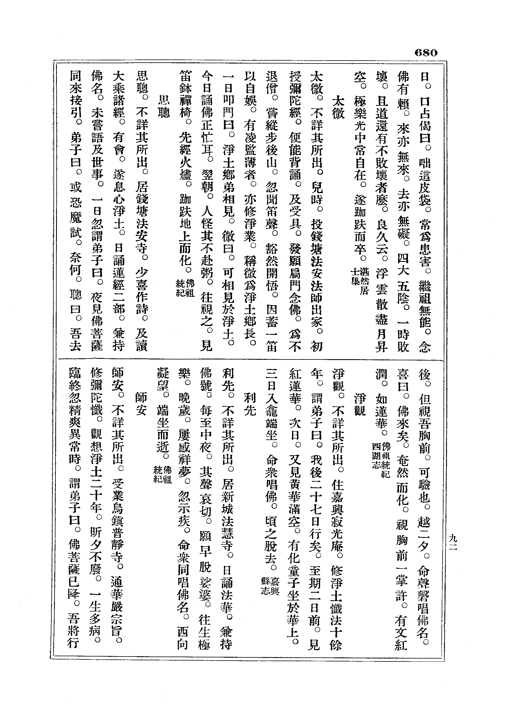 J18_0680