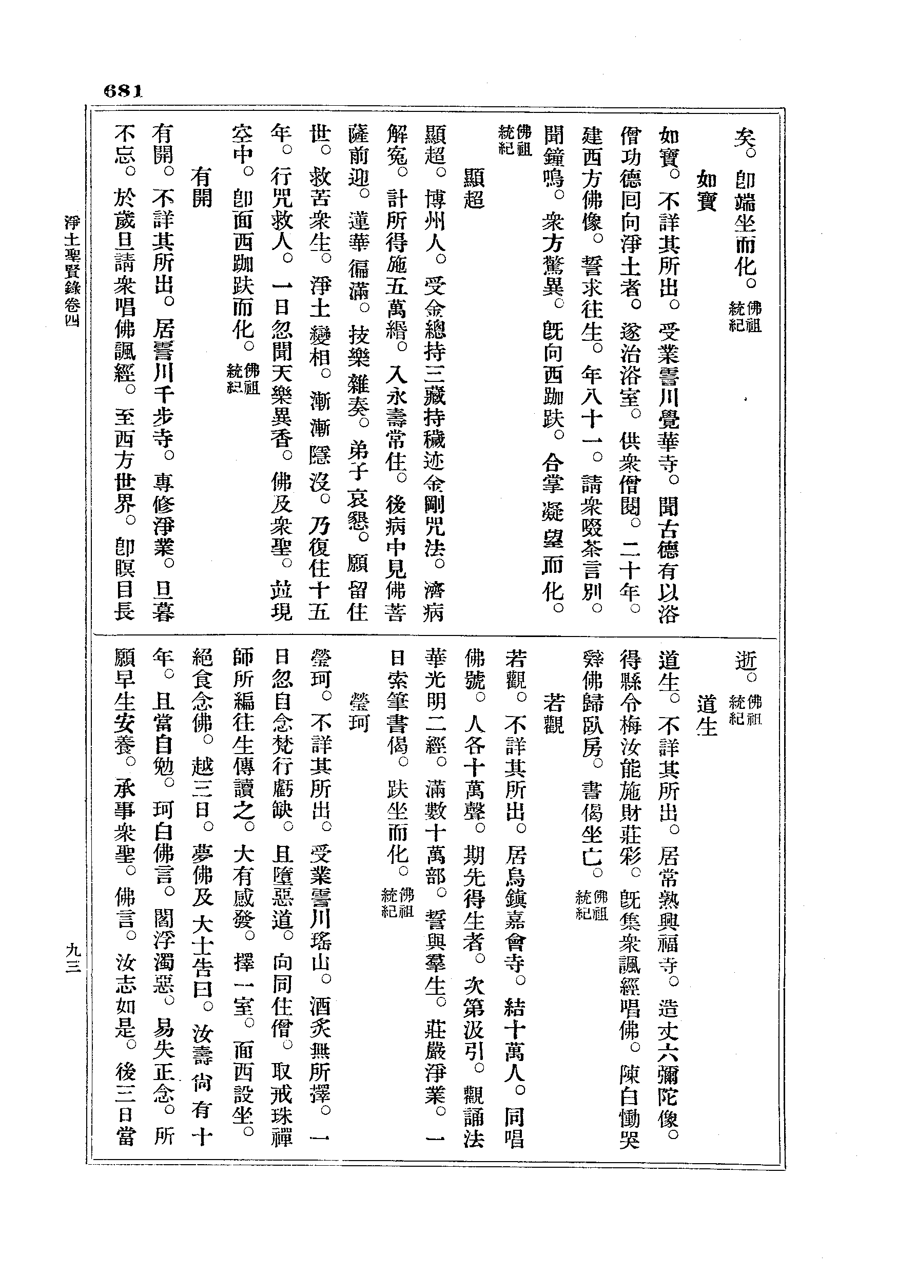 J18_0681