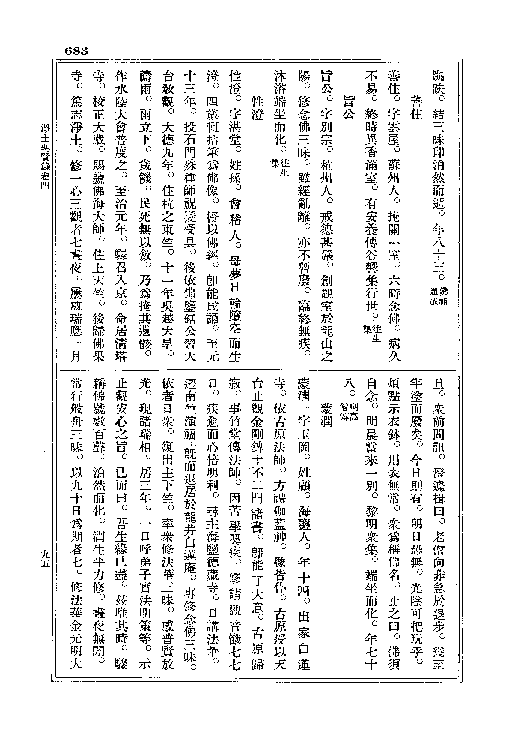 J18_0683