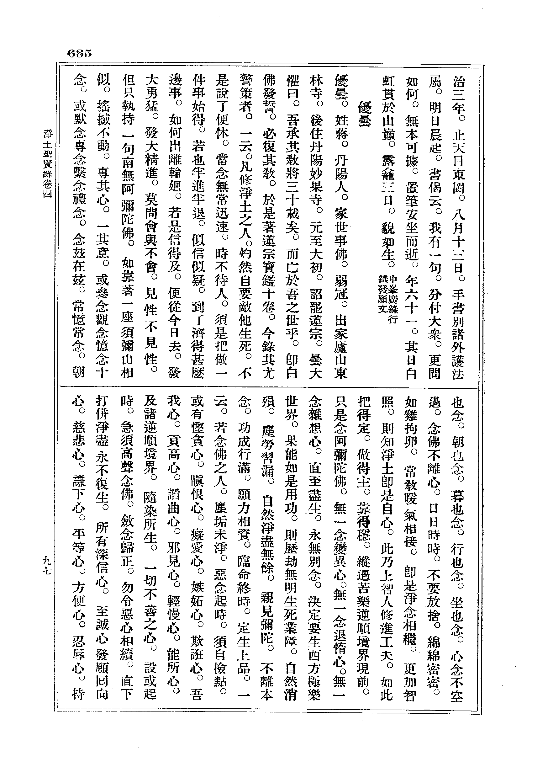 J18_0685