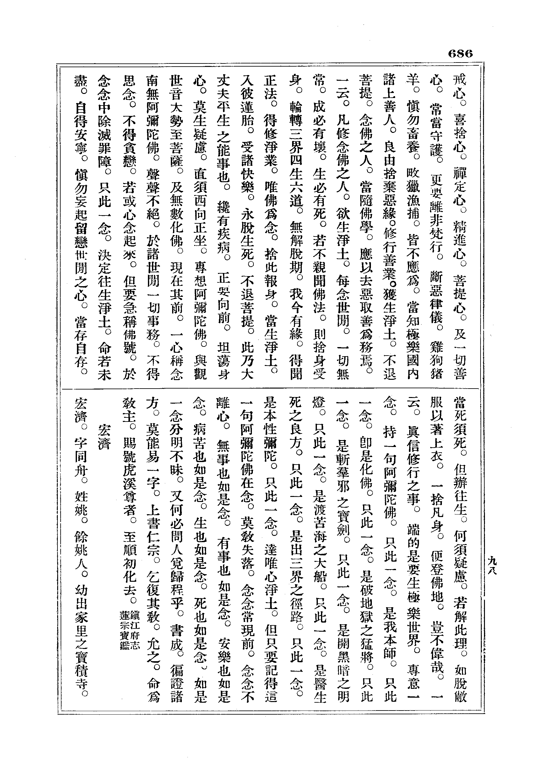 J18_0686