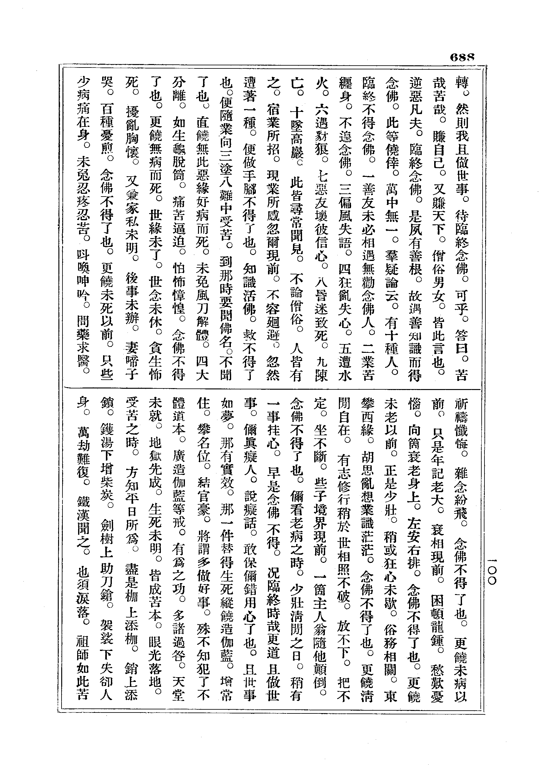 J18_0688