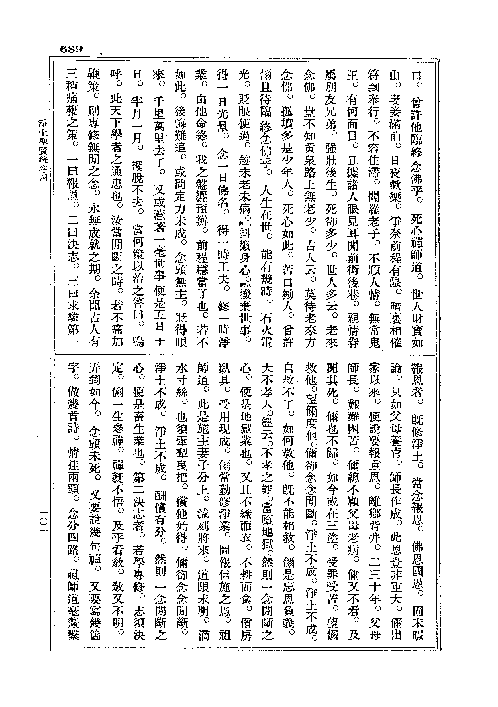 J18_0689