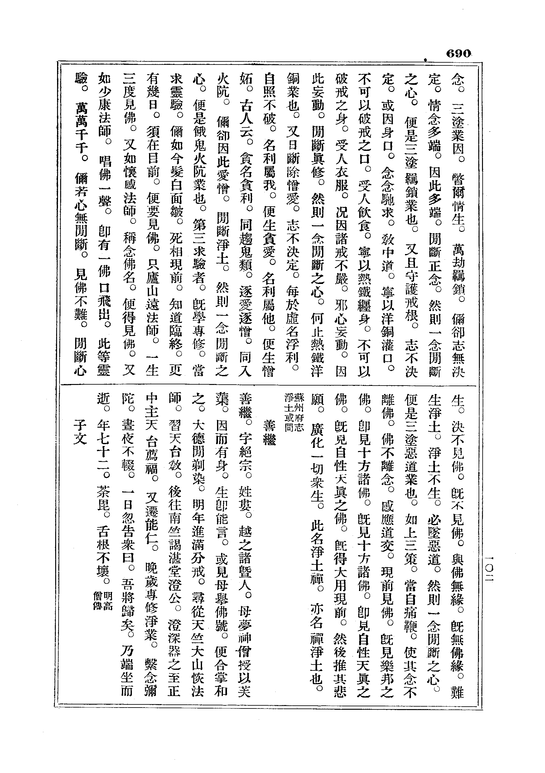 J18_0690